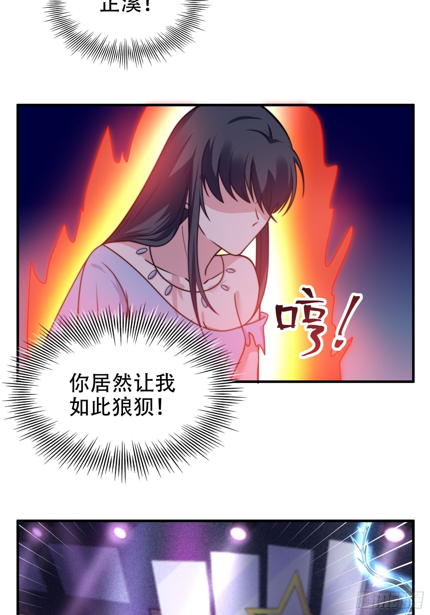 22.遇险19
