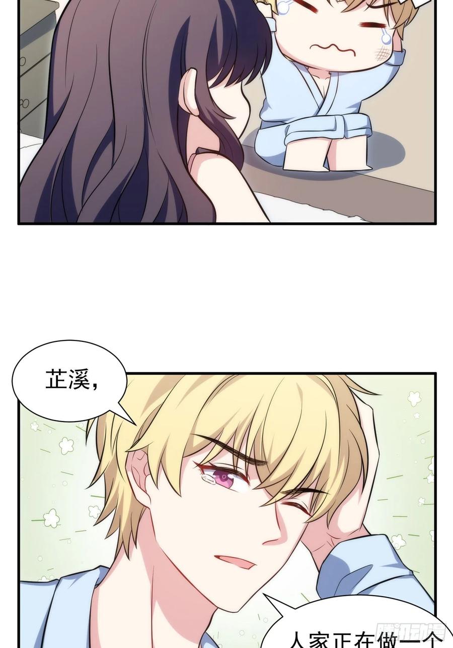 78.亲吻13
