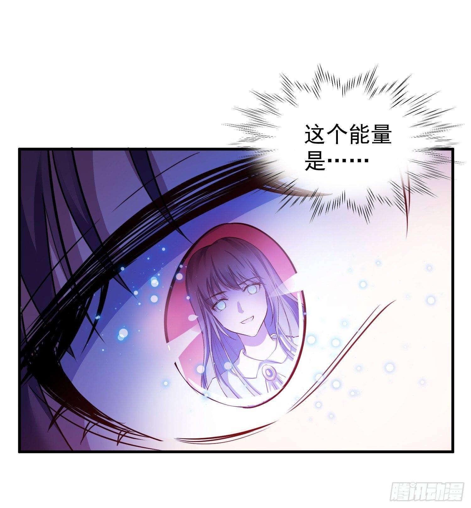 4.熟悉的能量波动30