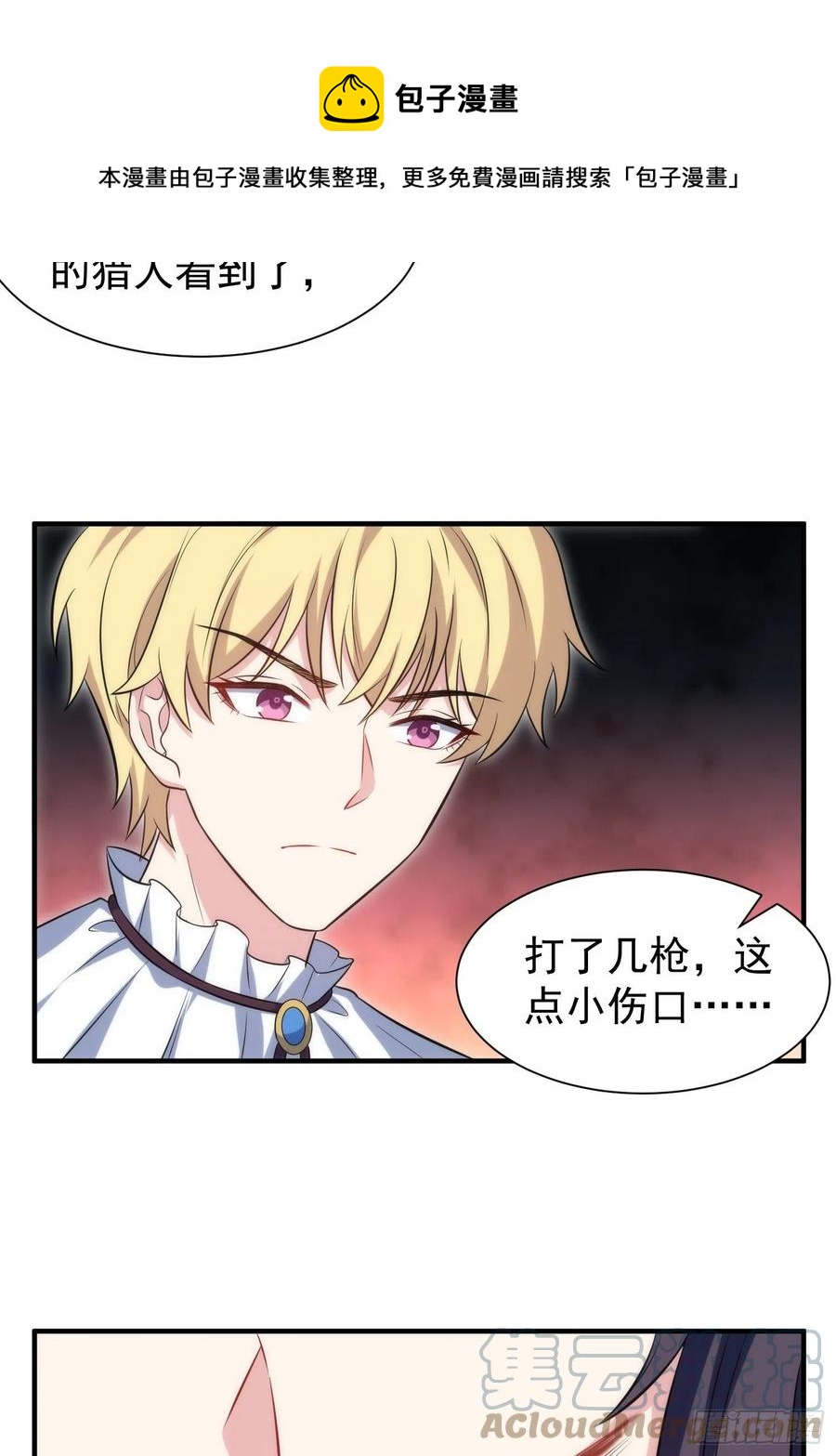 77.没有教养的小孩12