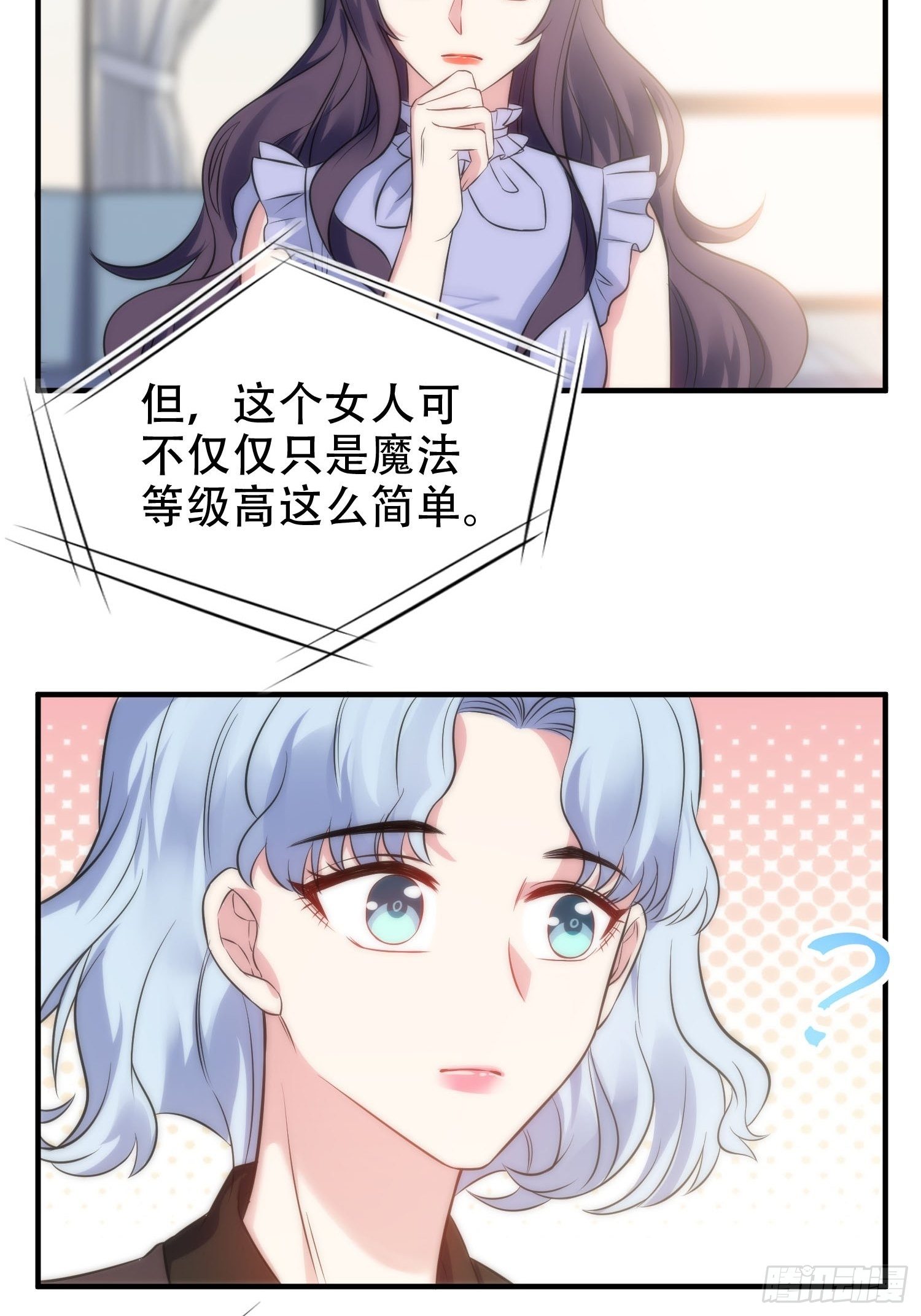 36.看不懂的力量6
