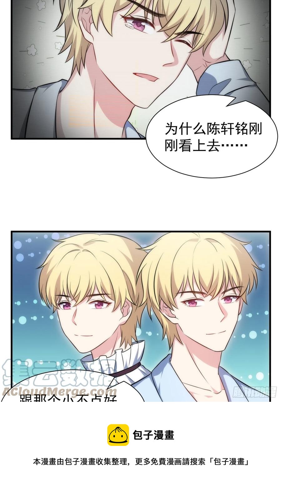 78.亲吻20