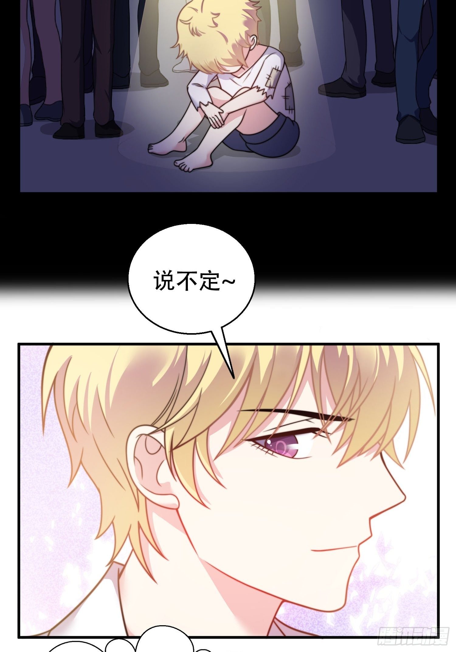 22.遇险13
