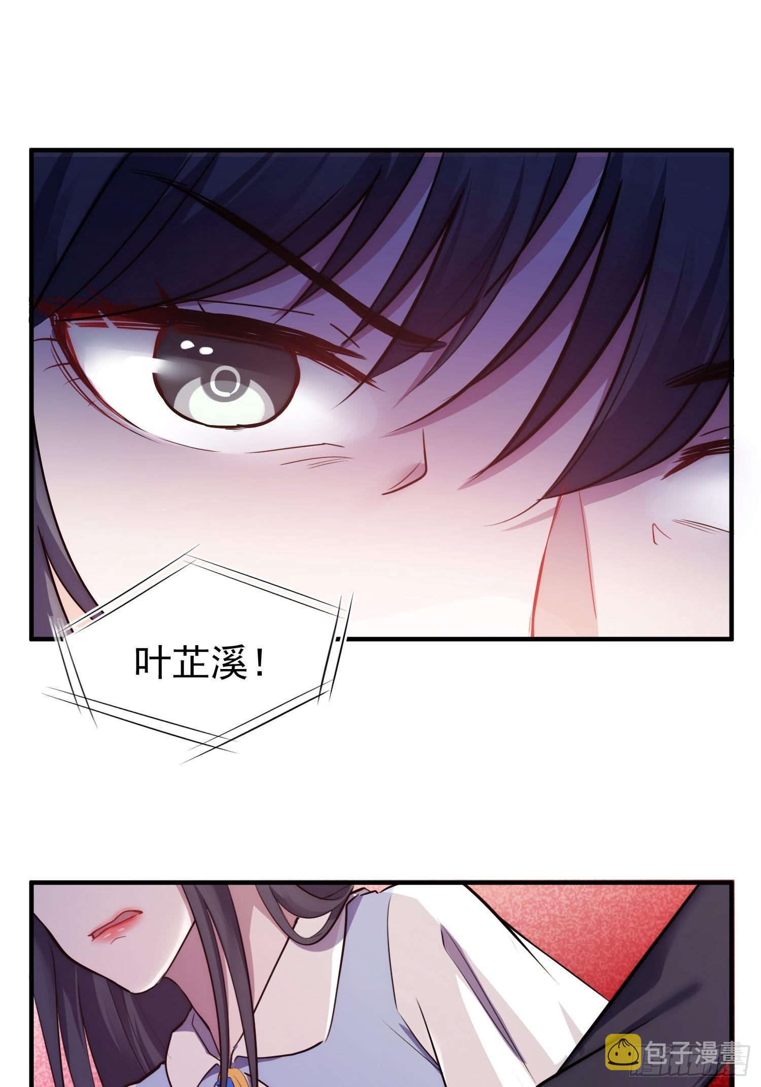 6.前夫的威胁10