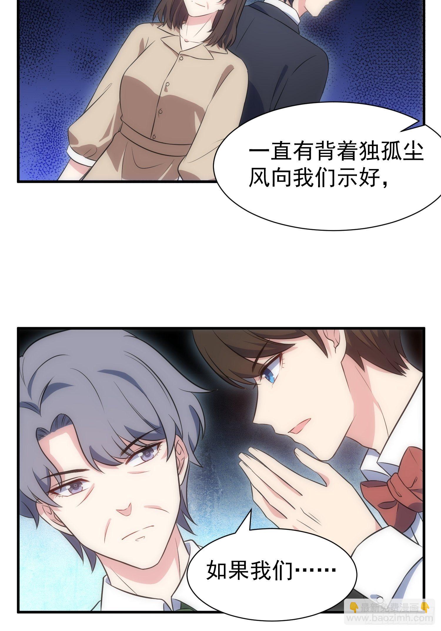 69.谋划23