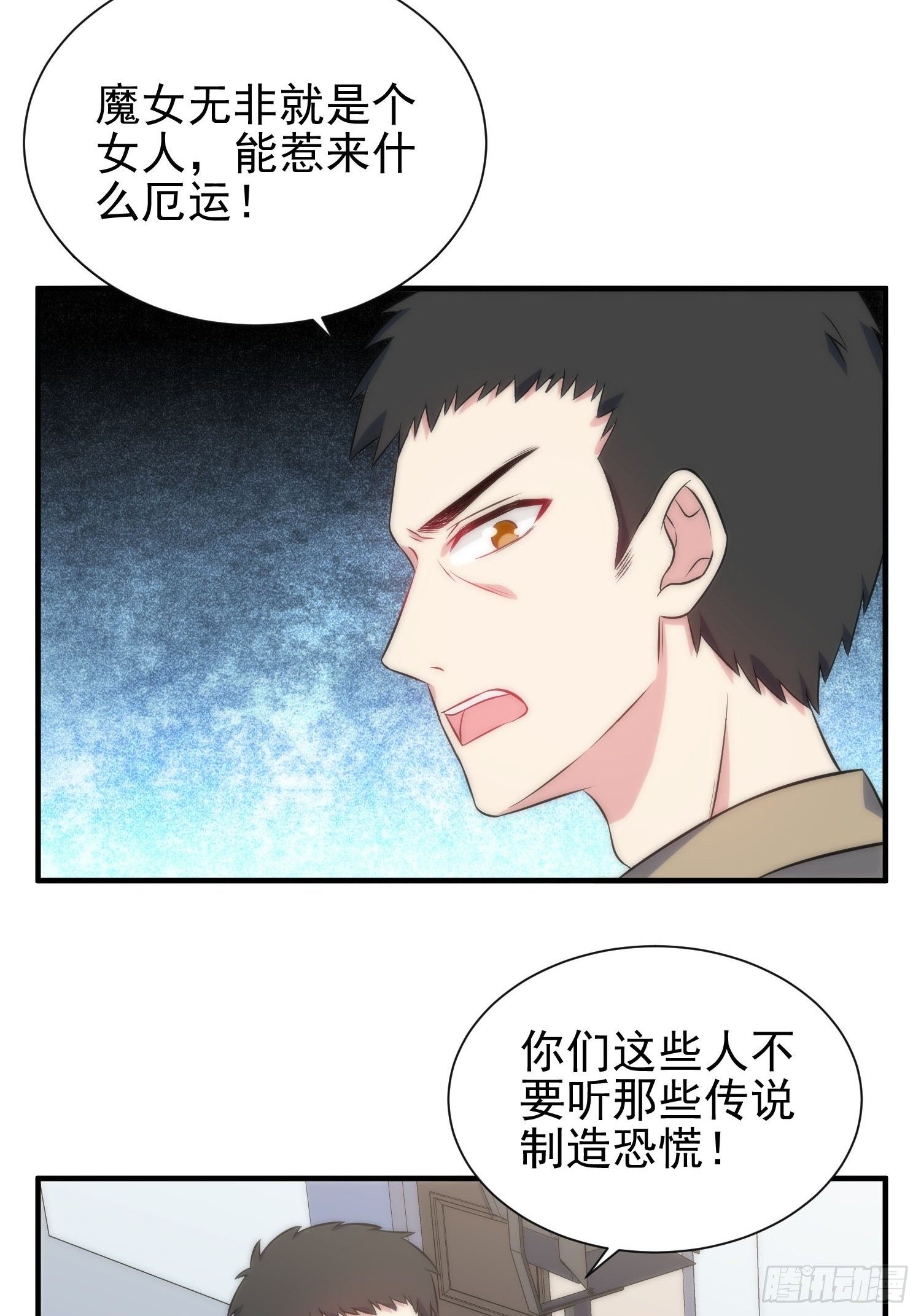 56.引发灾祸19