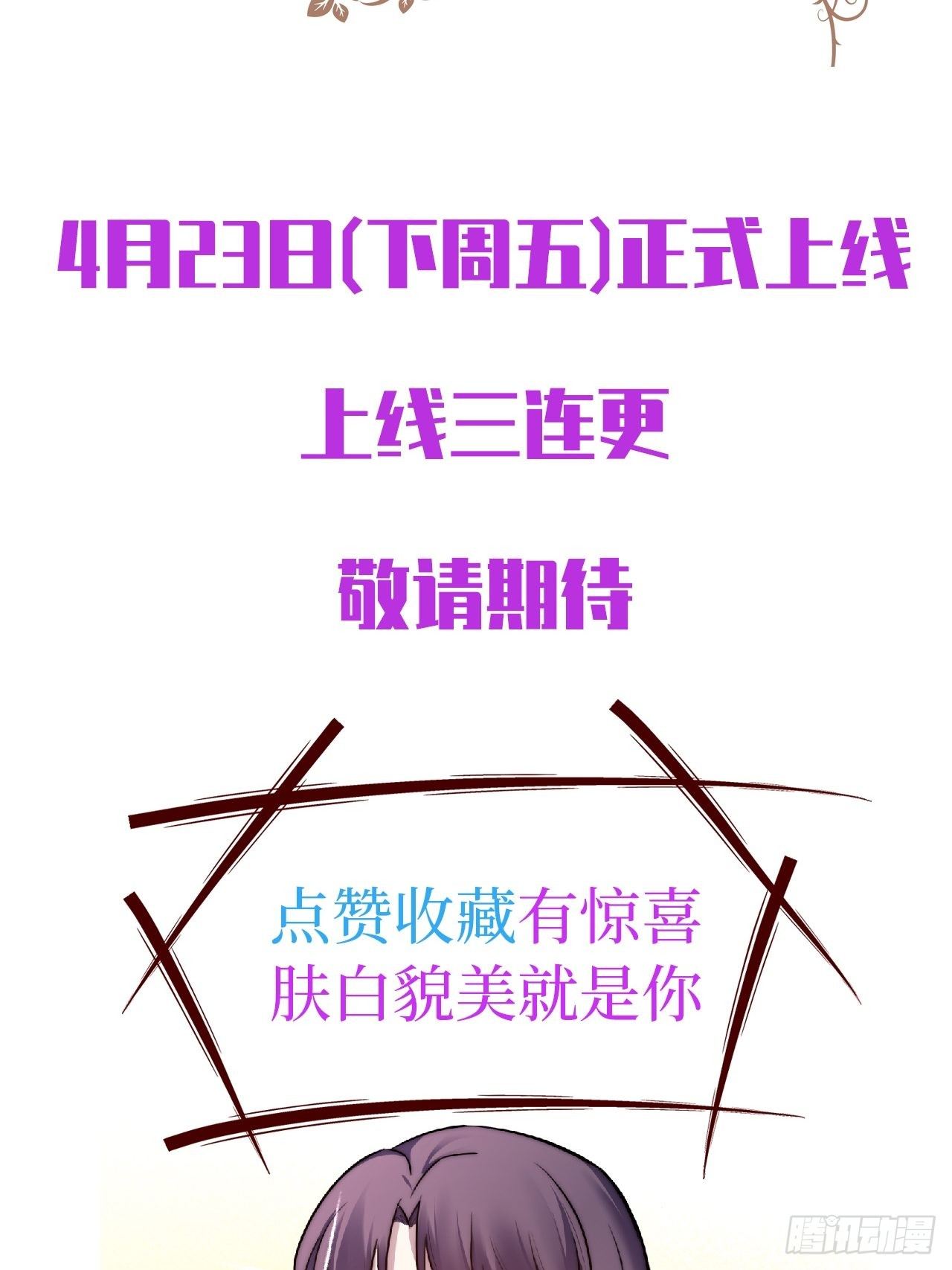0.预告13