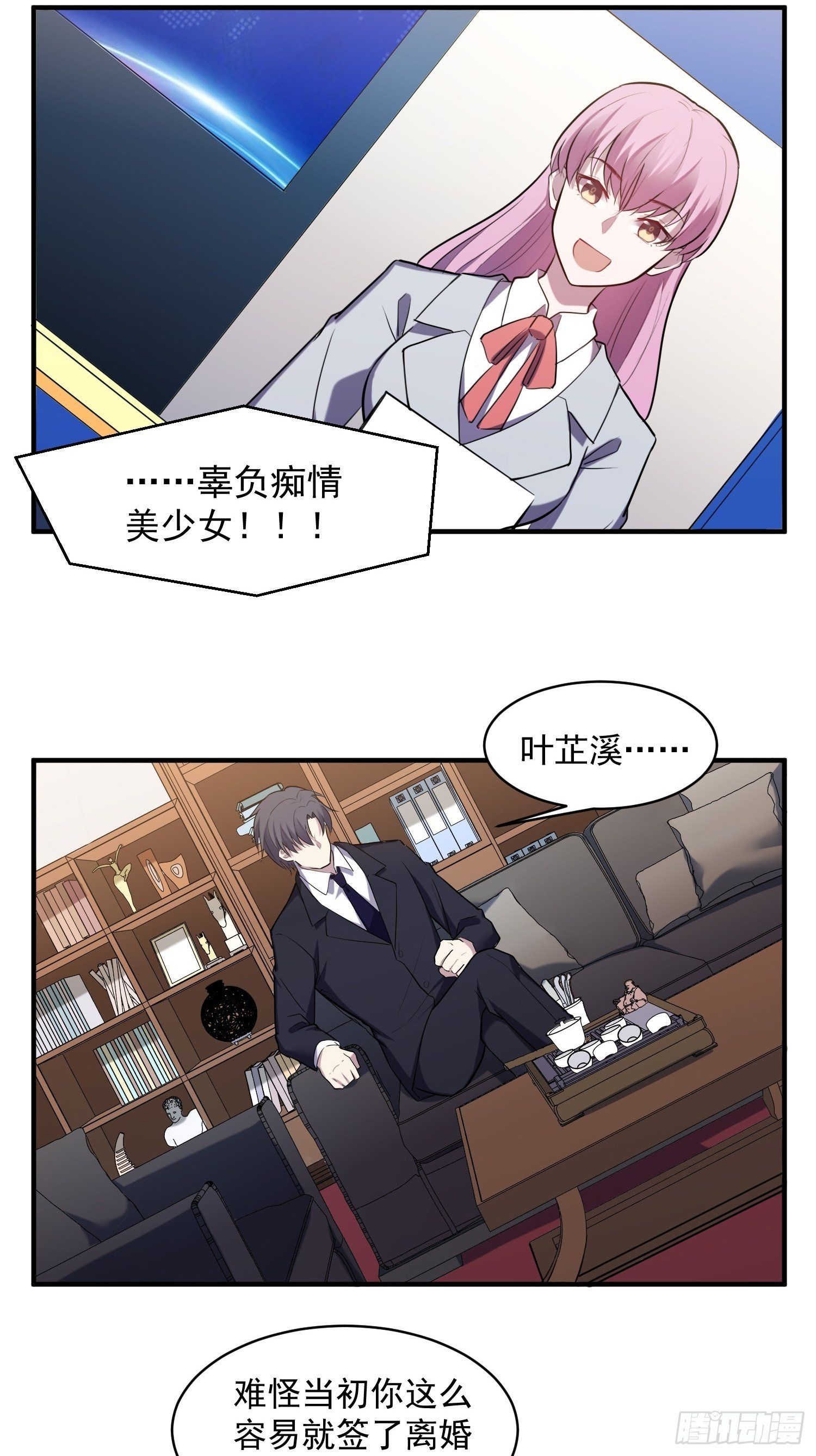 2.霸气宣言30