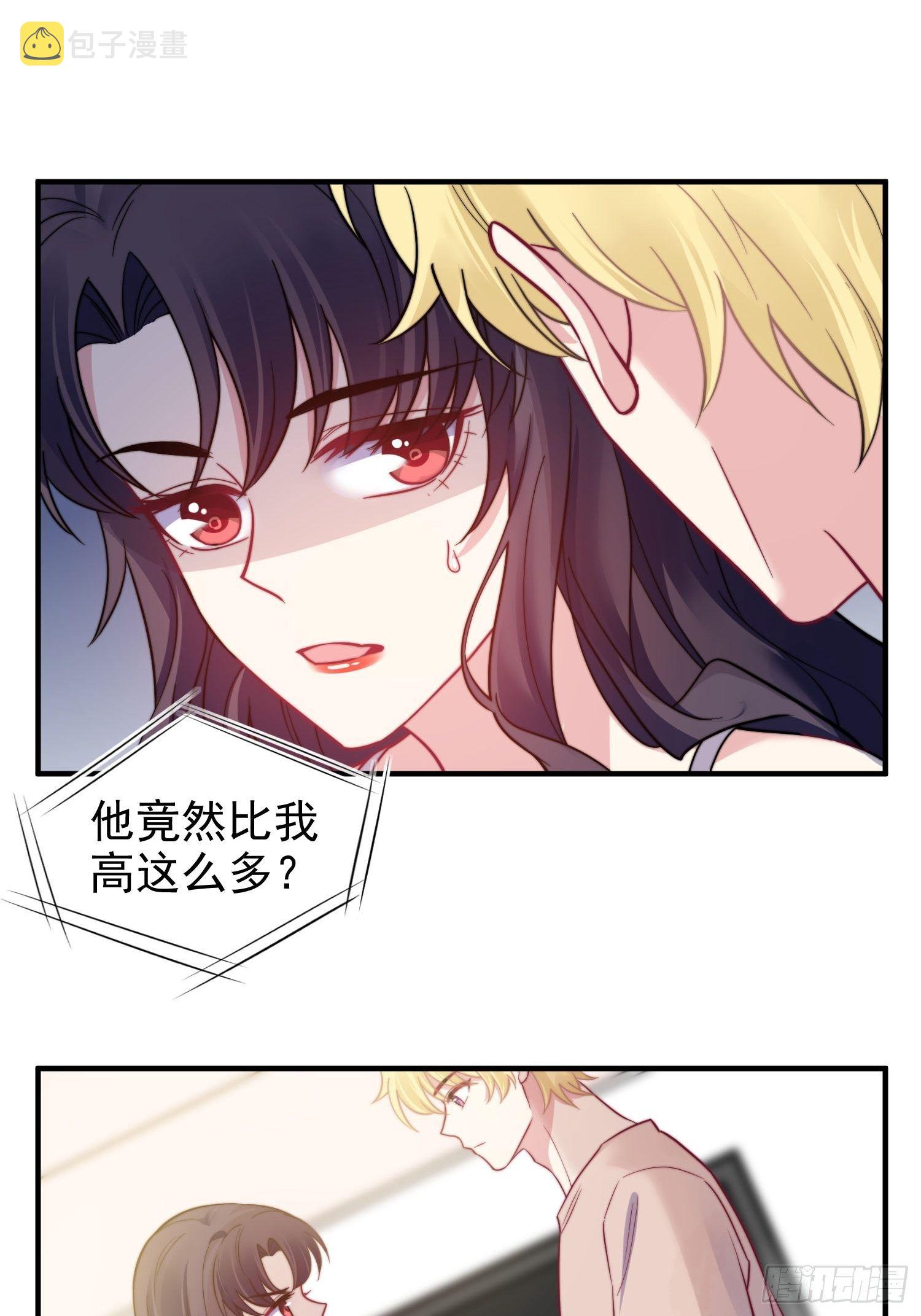 14.不正经想法17