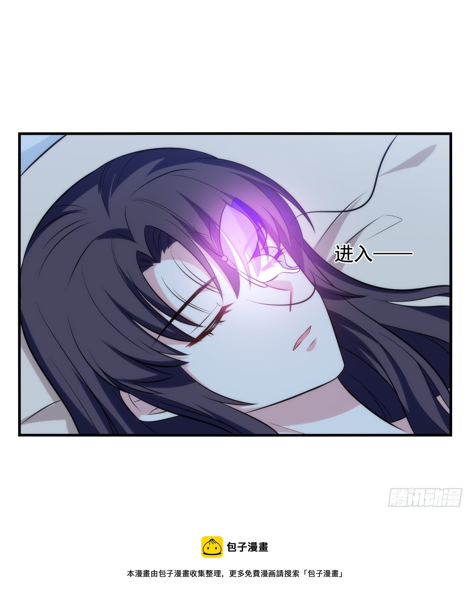 79.杀了我吧28