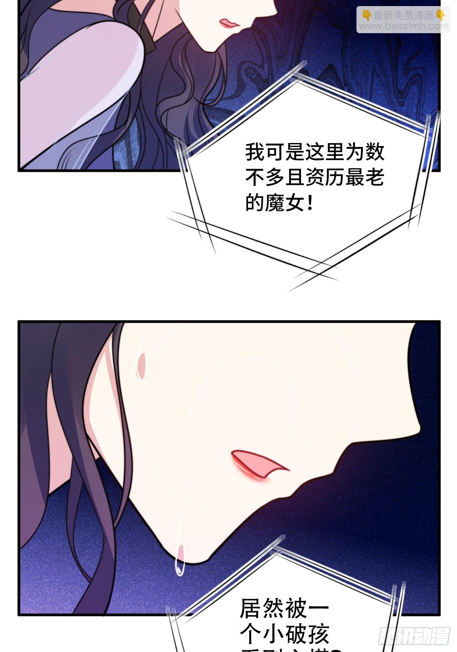 21.舞台出糗11