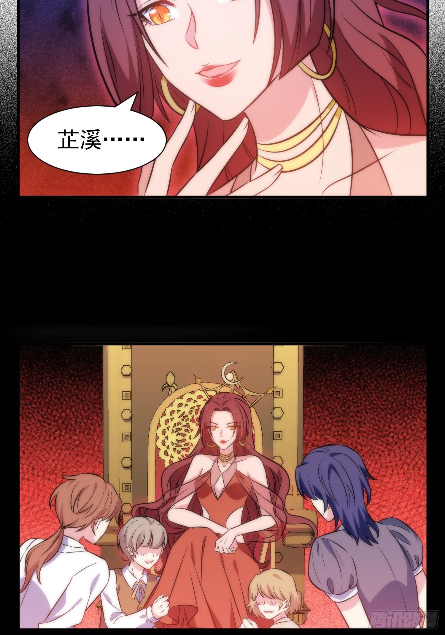 49.讨厌又熟悉的魔力波动25