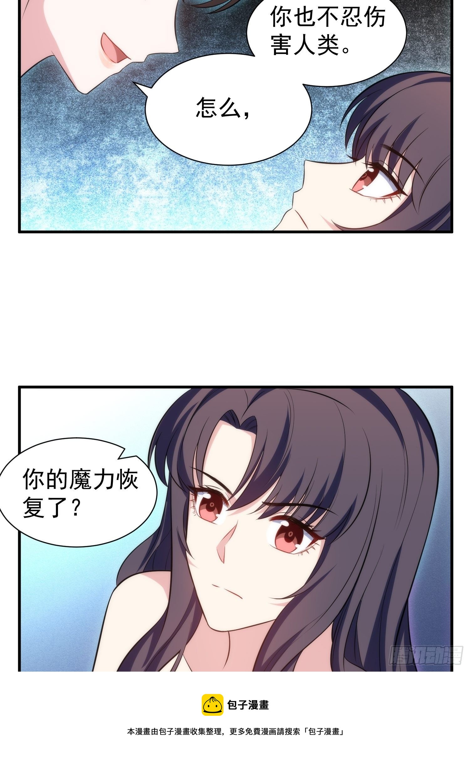 81.重逢的可能20