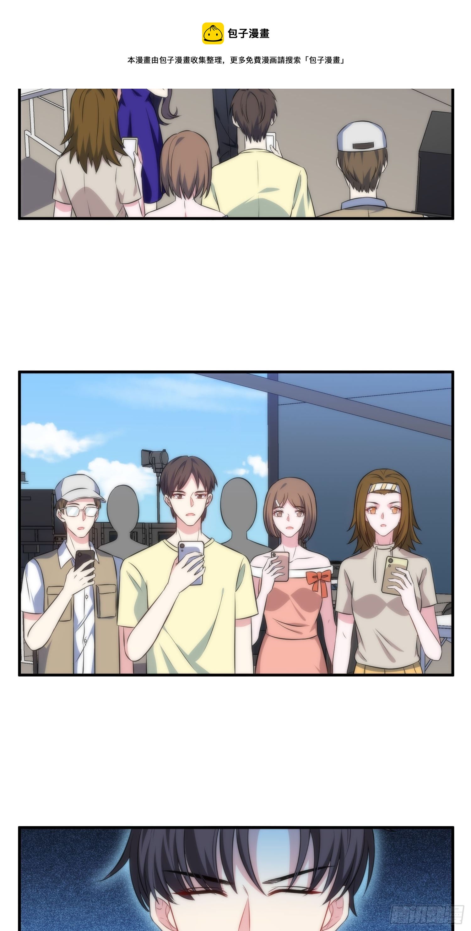 53.芷溪的反击4