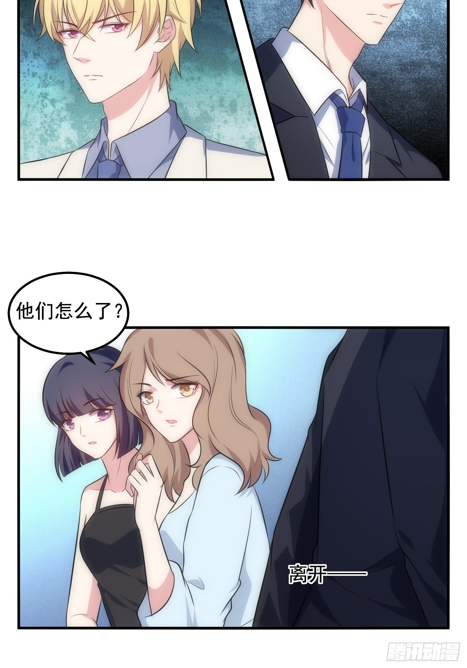 67.果然像小孩子4