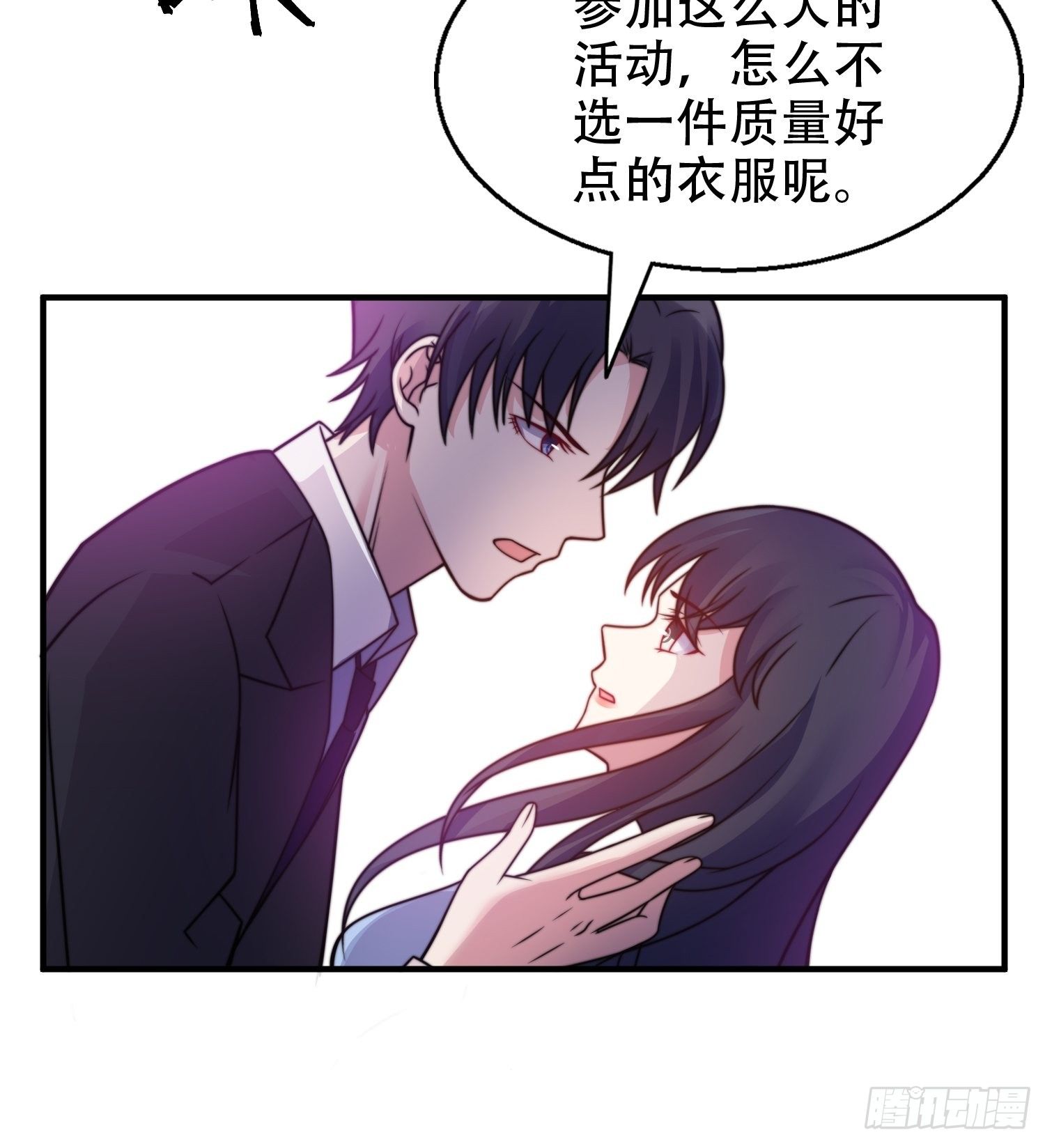 21.舞台出糗21