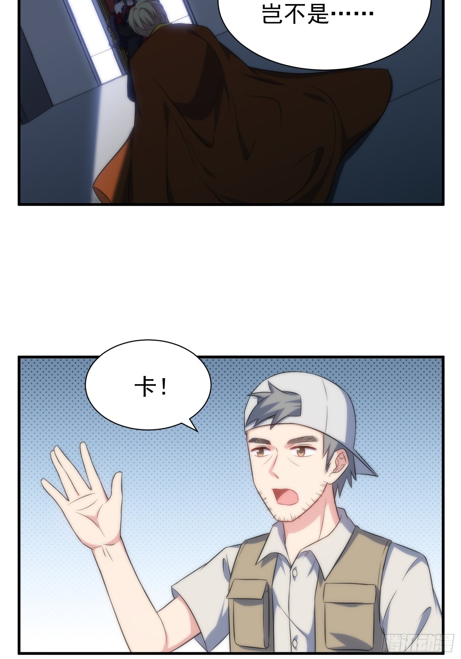 61.魔法协会邀请4