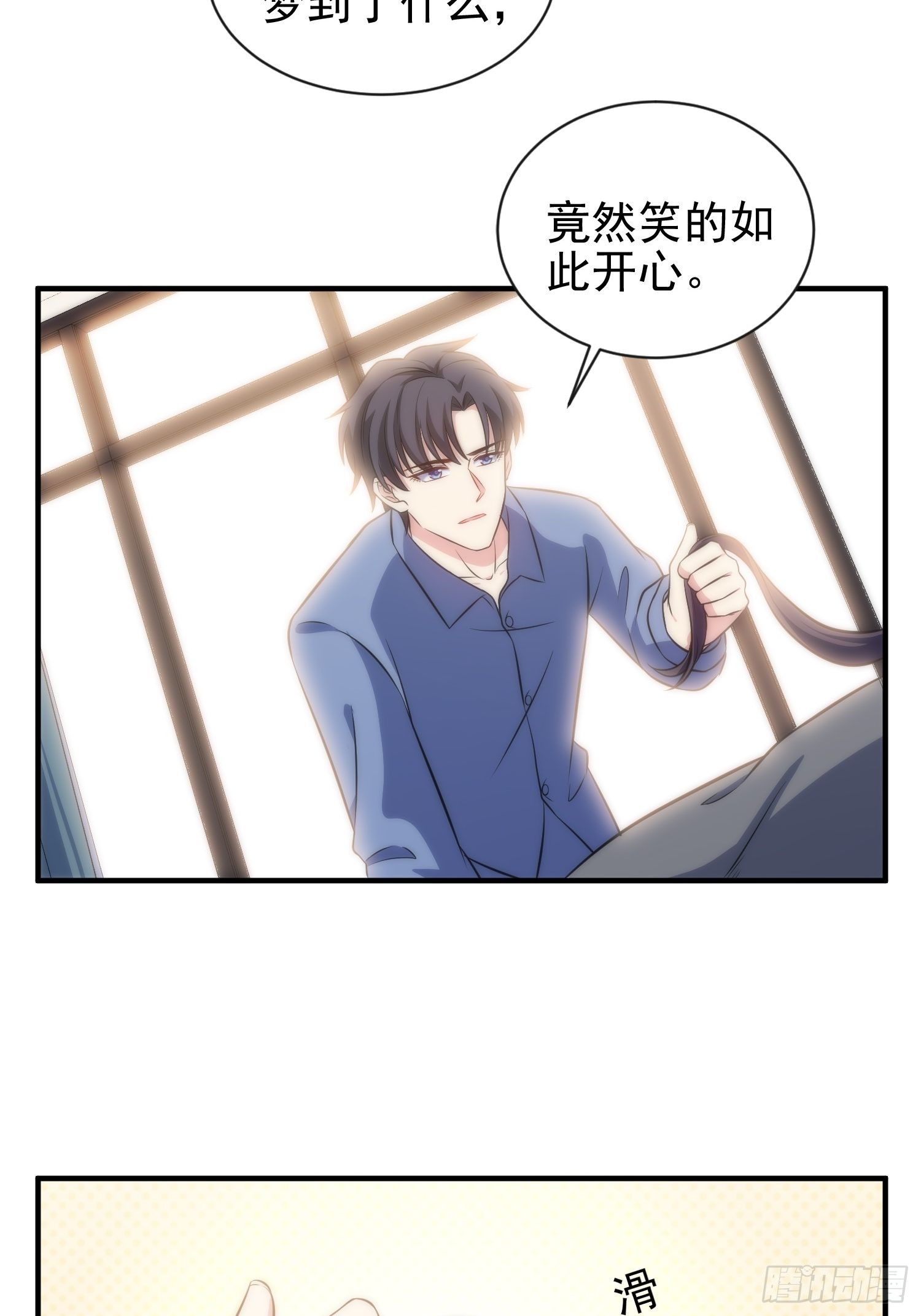 45.梦境19