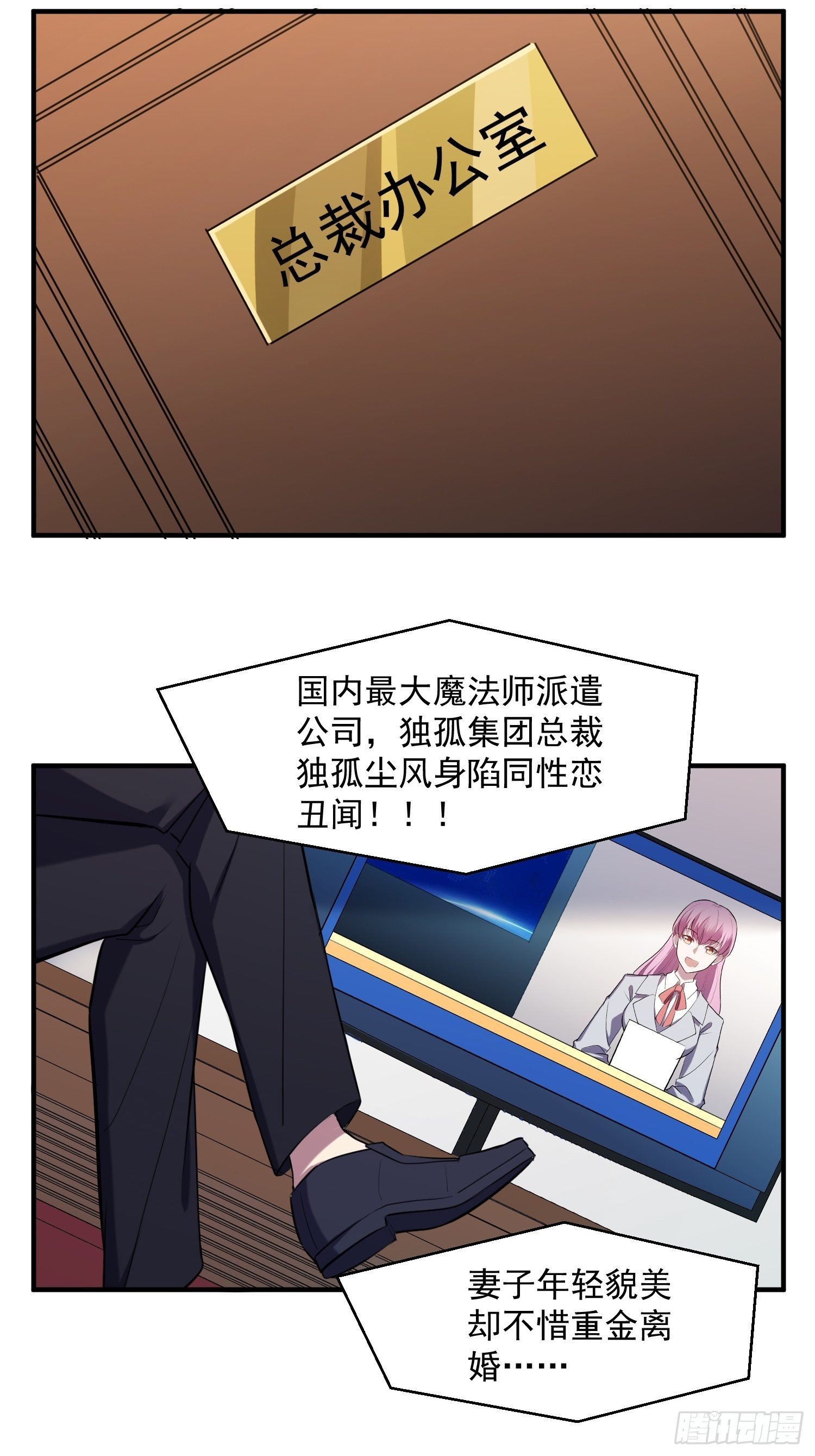 2.霸气宣言29