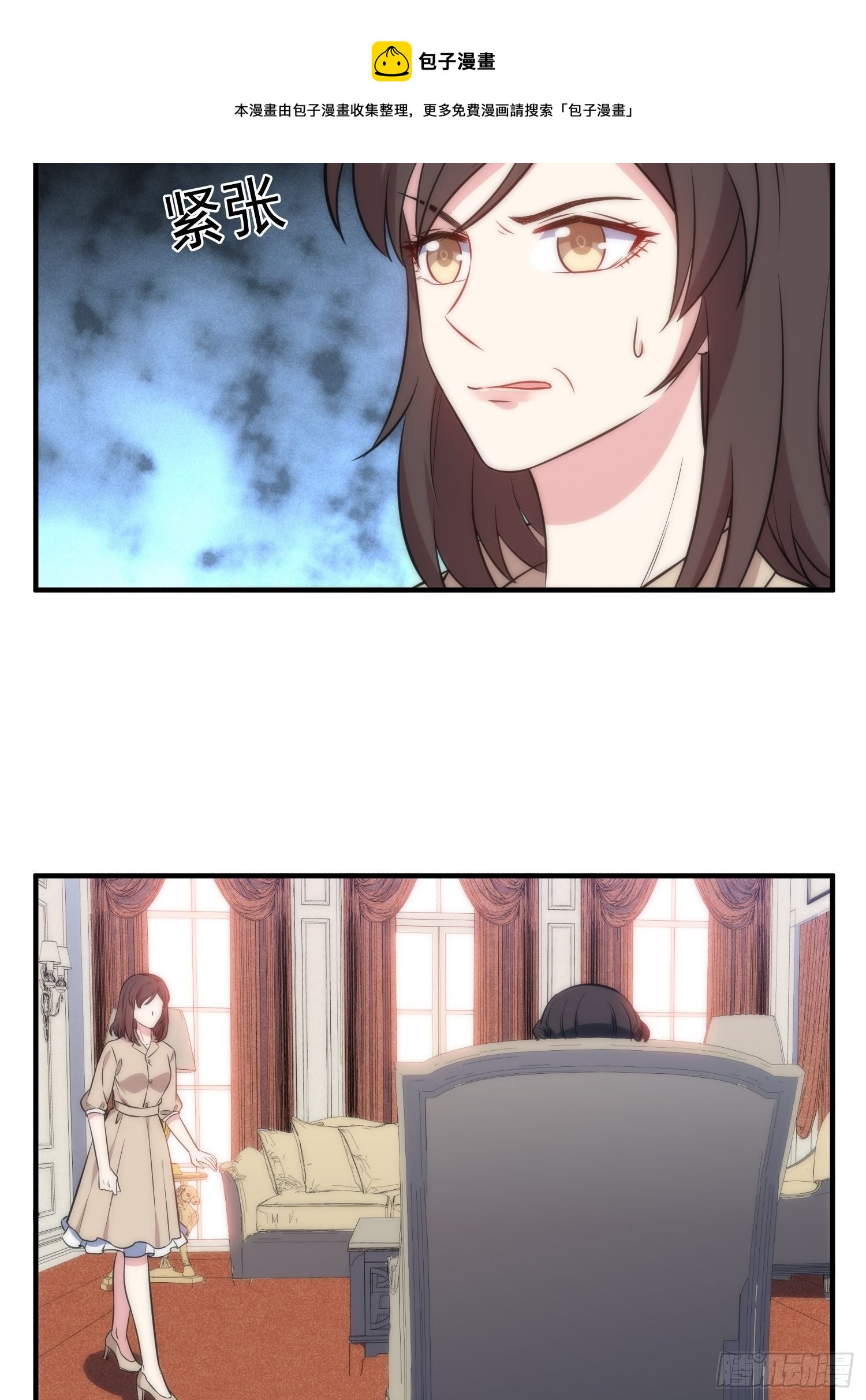 47.魔女降临6