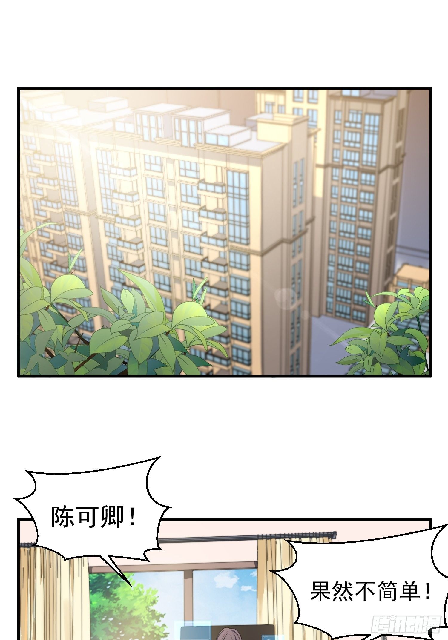 7.像妈妈一样17