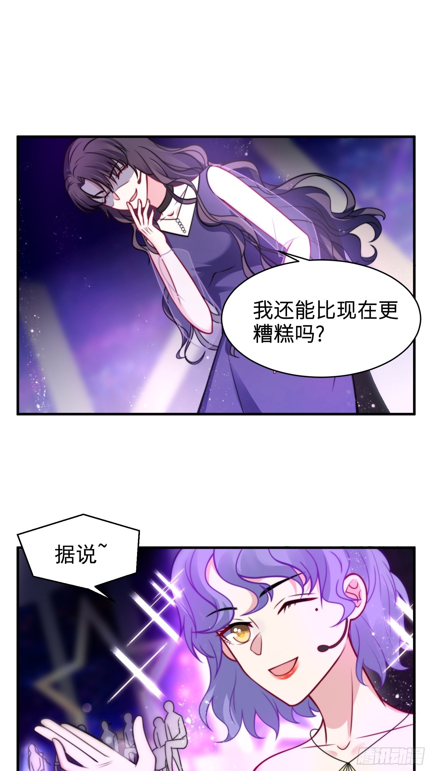 16.和前夫撒狗粮9