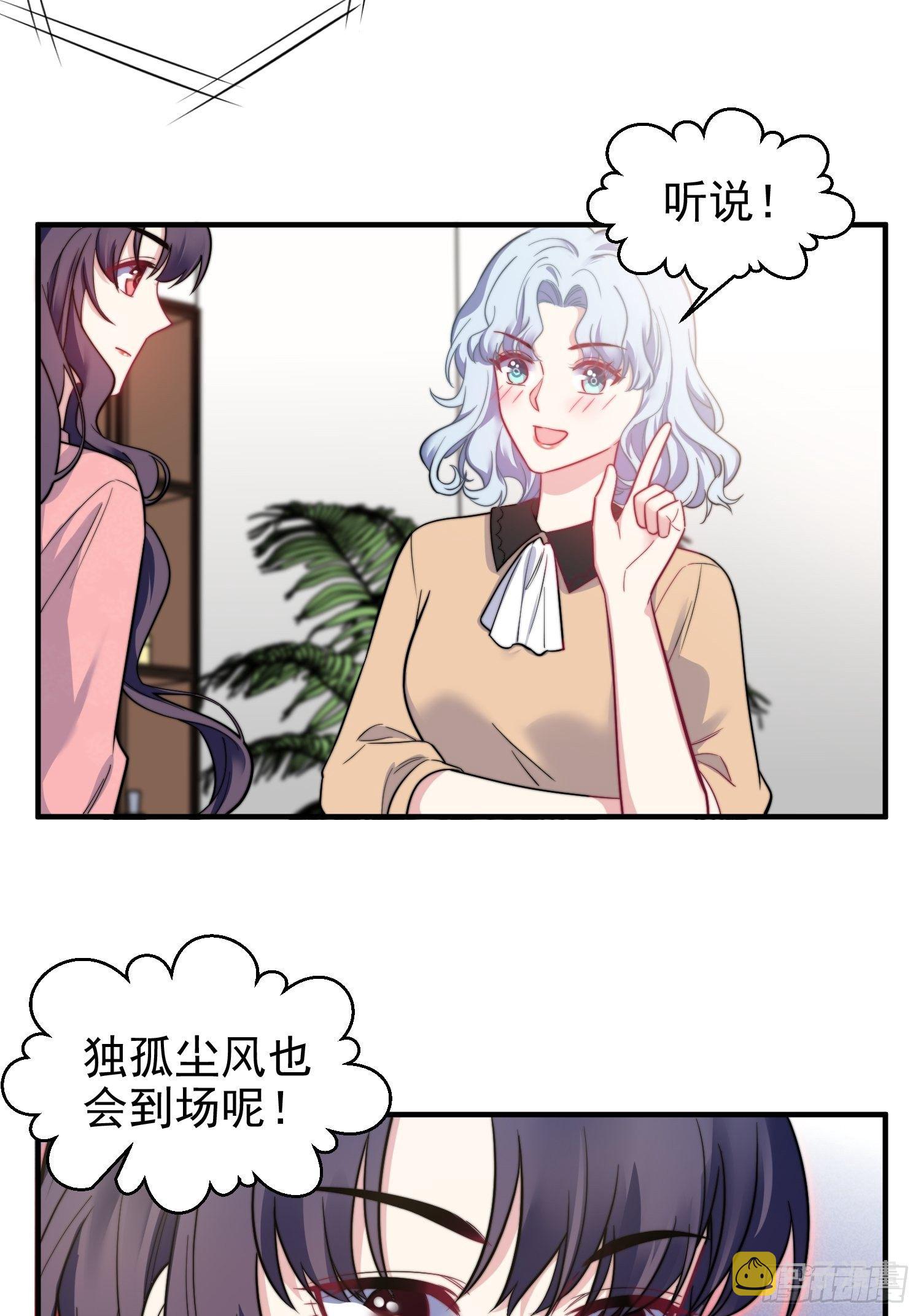 12.冒牌货的记忆5