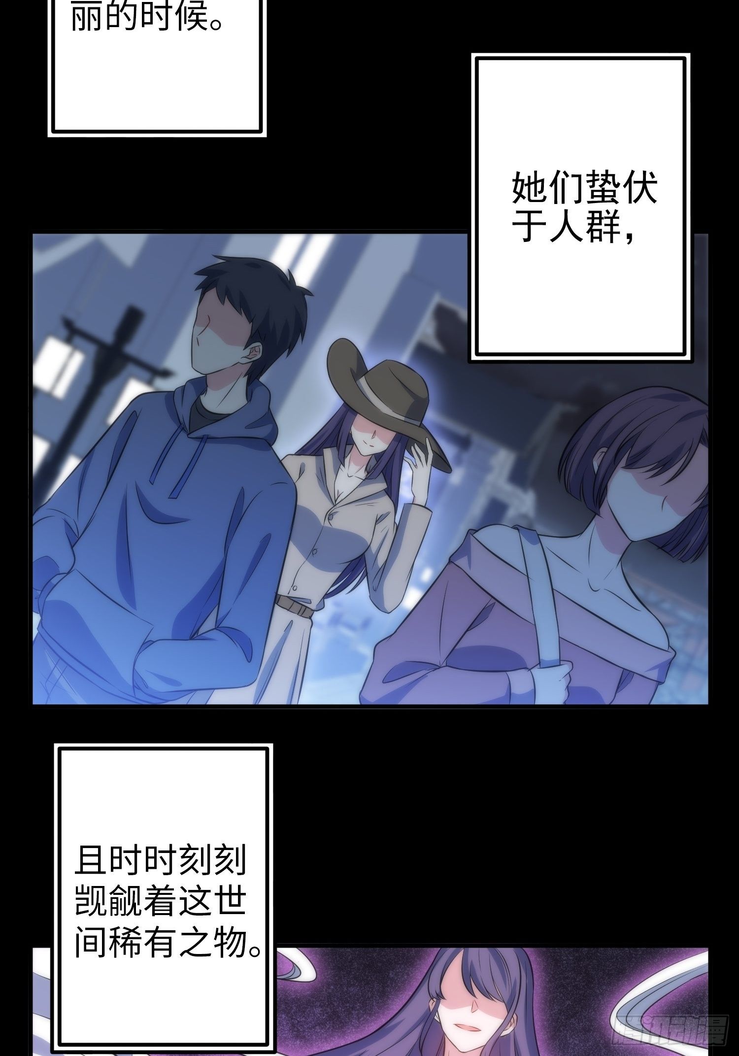 48.魔女复活术5