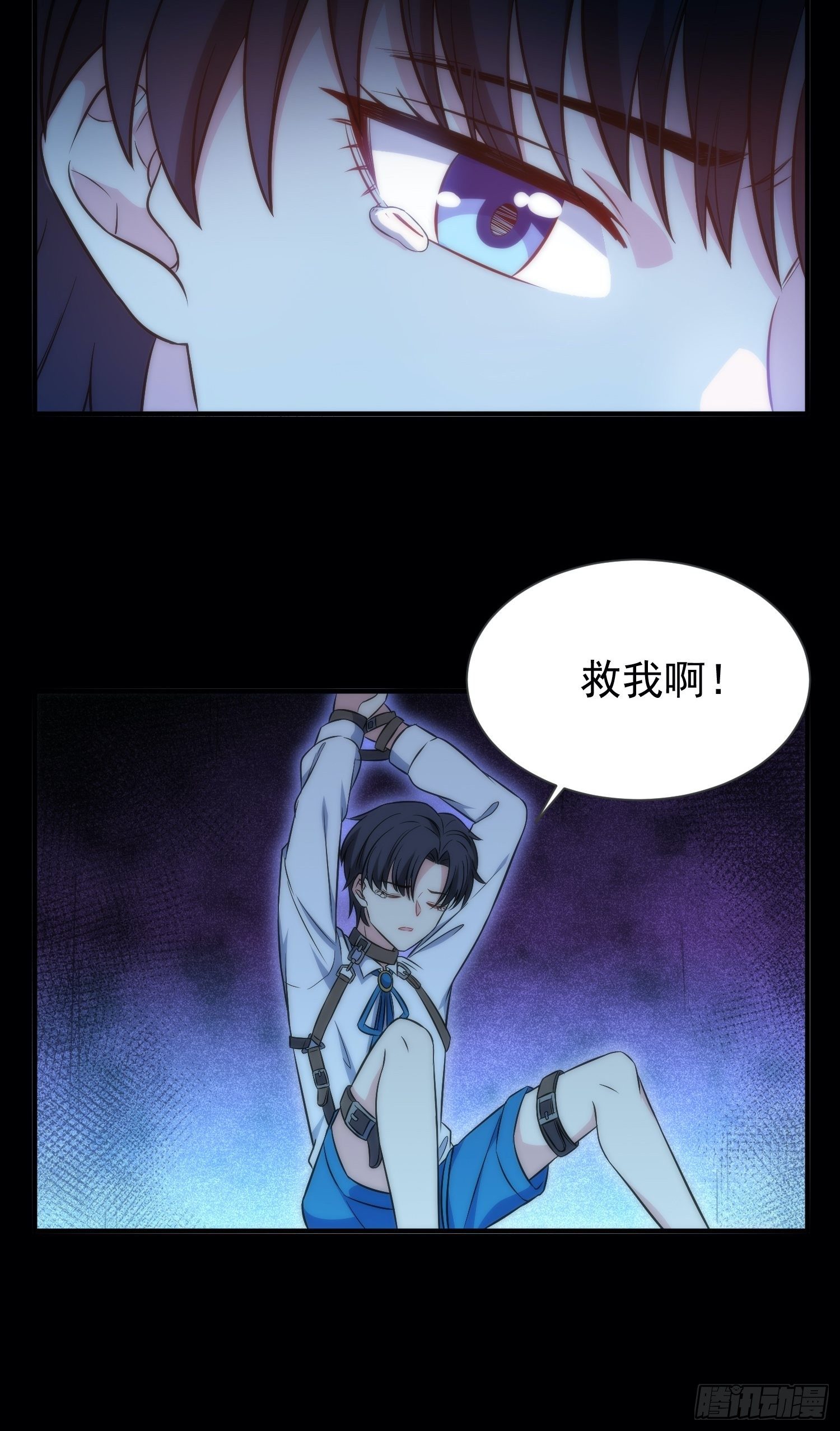 47.魔女降临26