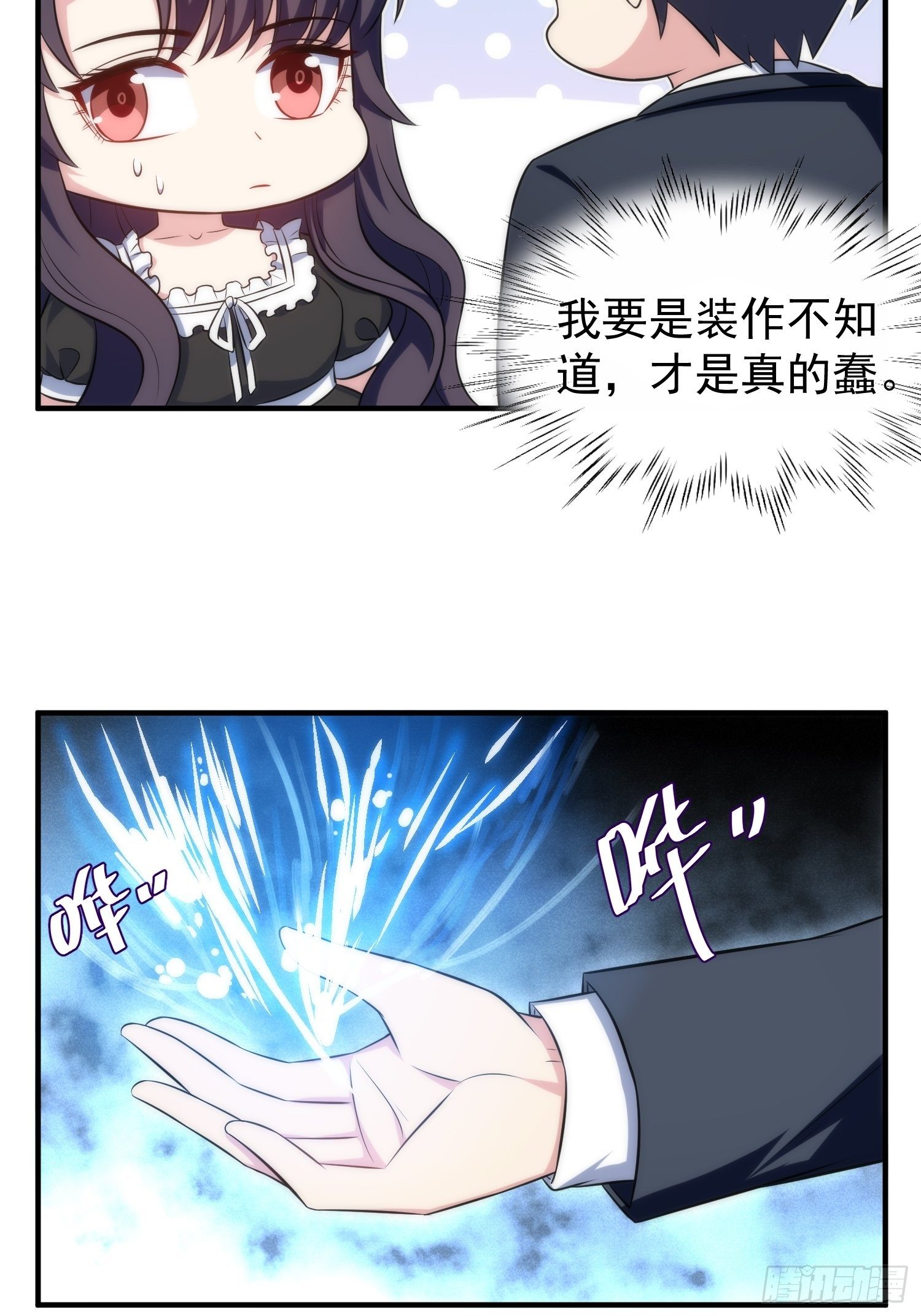 73.拥抱4