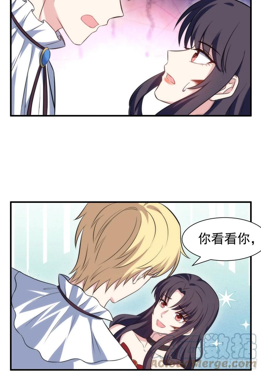 77.没有教养的小孩18