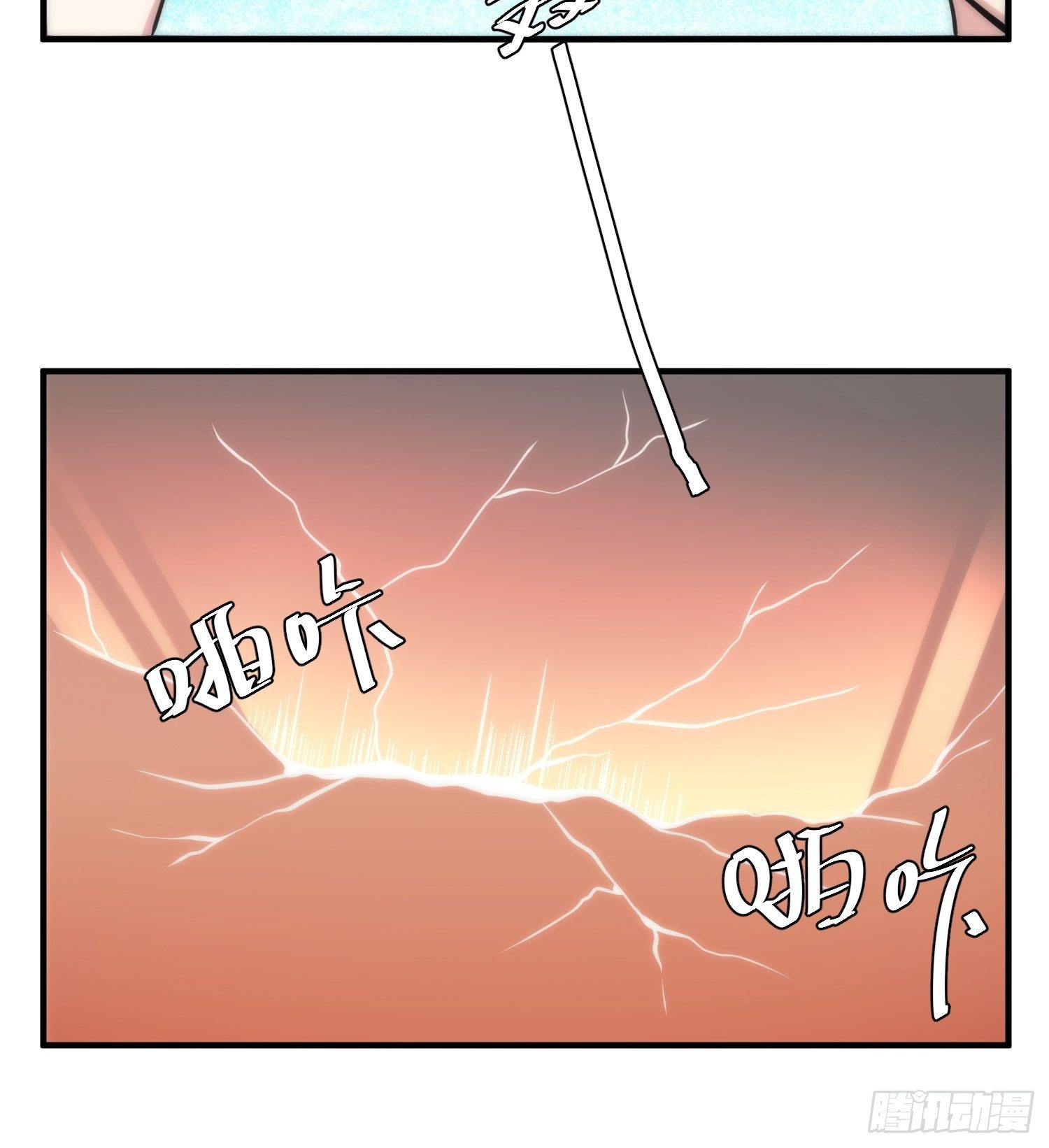 63.袭击21