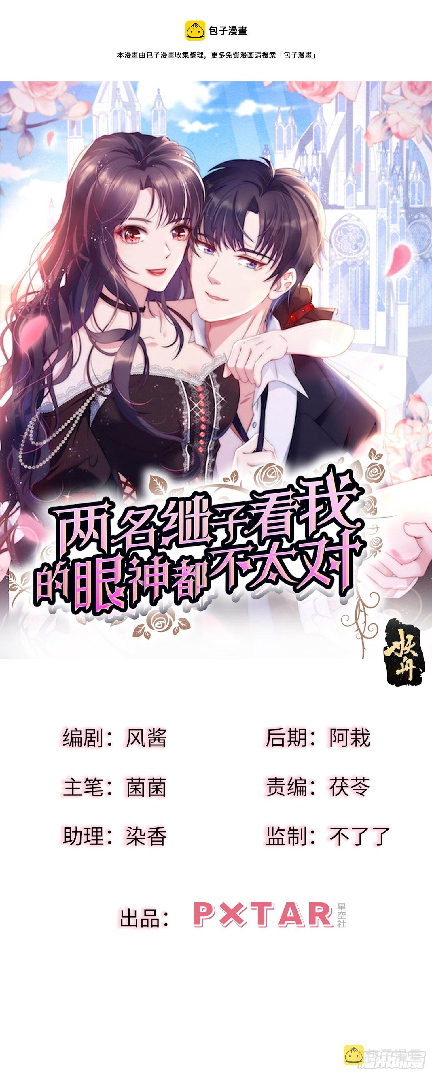 16.和前夫撒狗粮0
