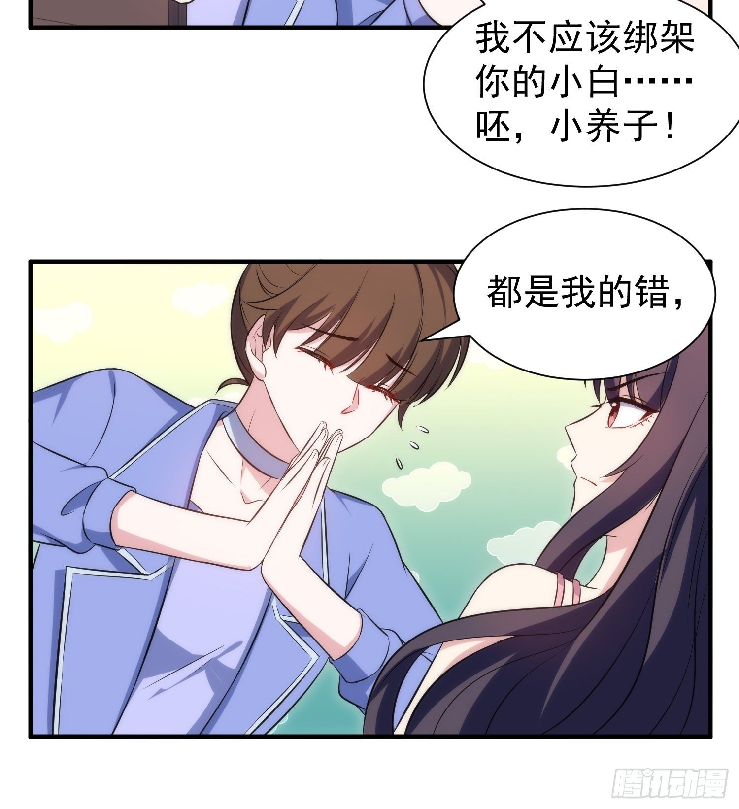 81.重逢的可能7