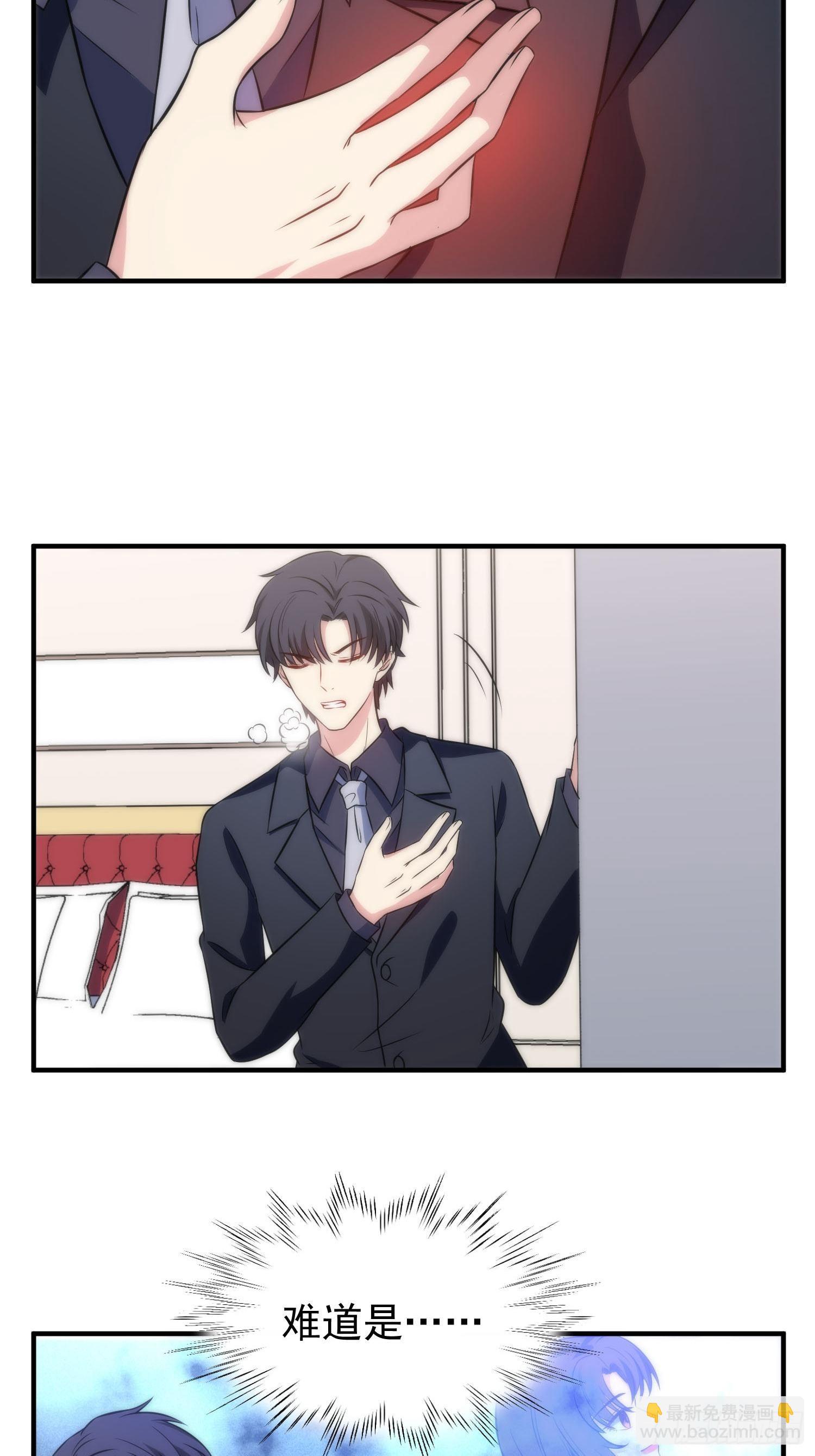 57.真的不是她吗？4
