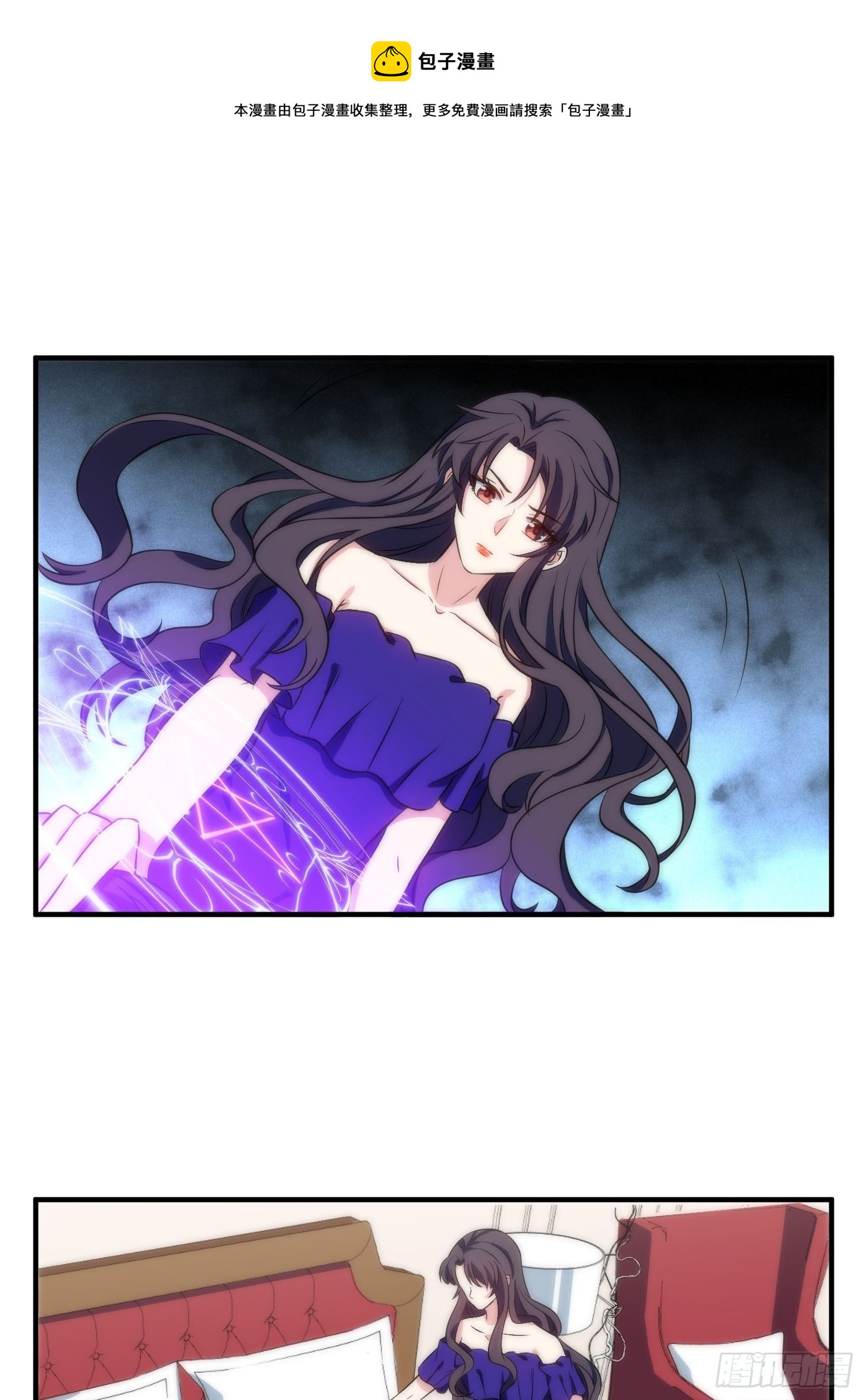 55.惊现魔女之心22