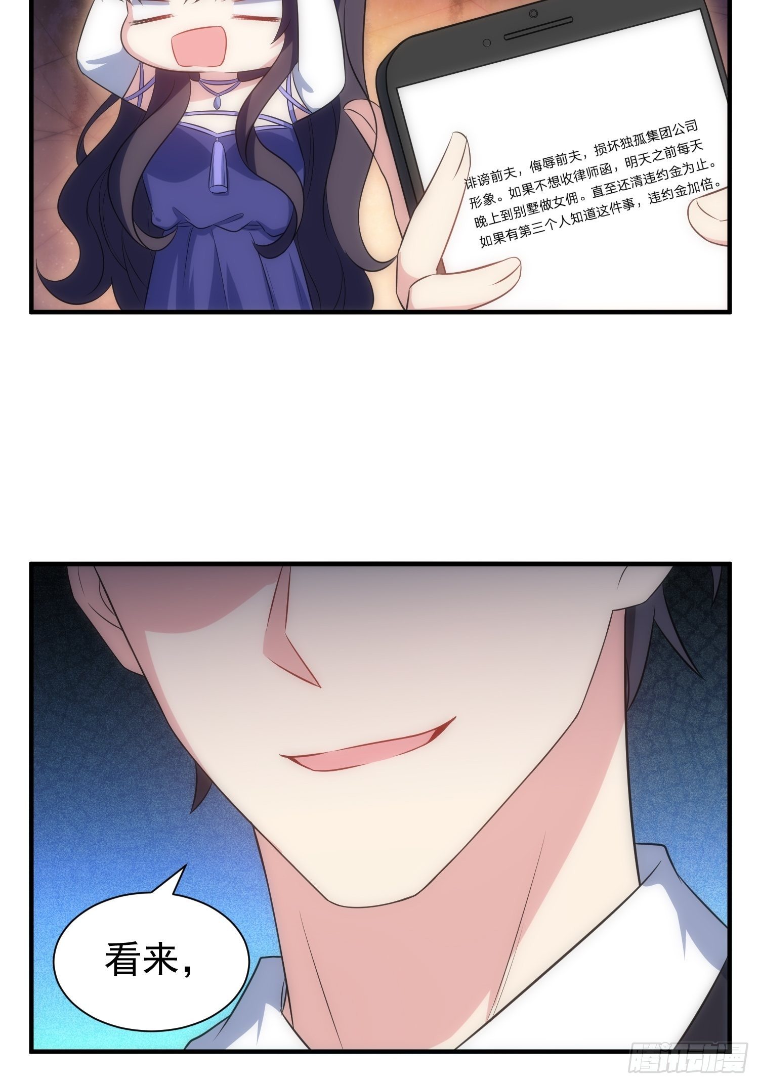 70.你怎么在这？9