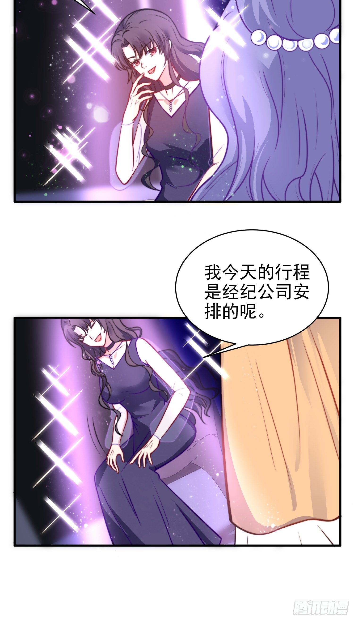 16.和前夫撒狗粮13
