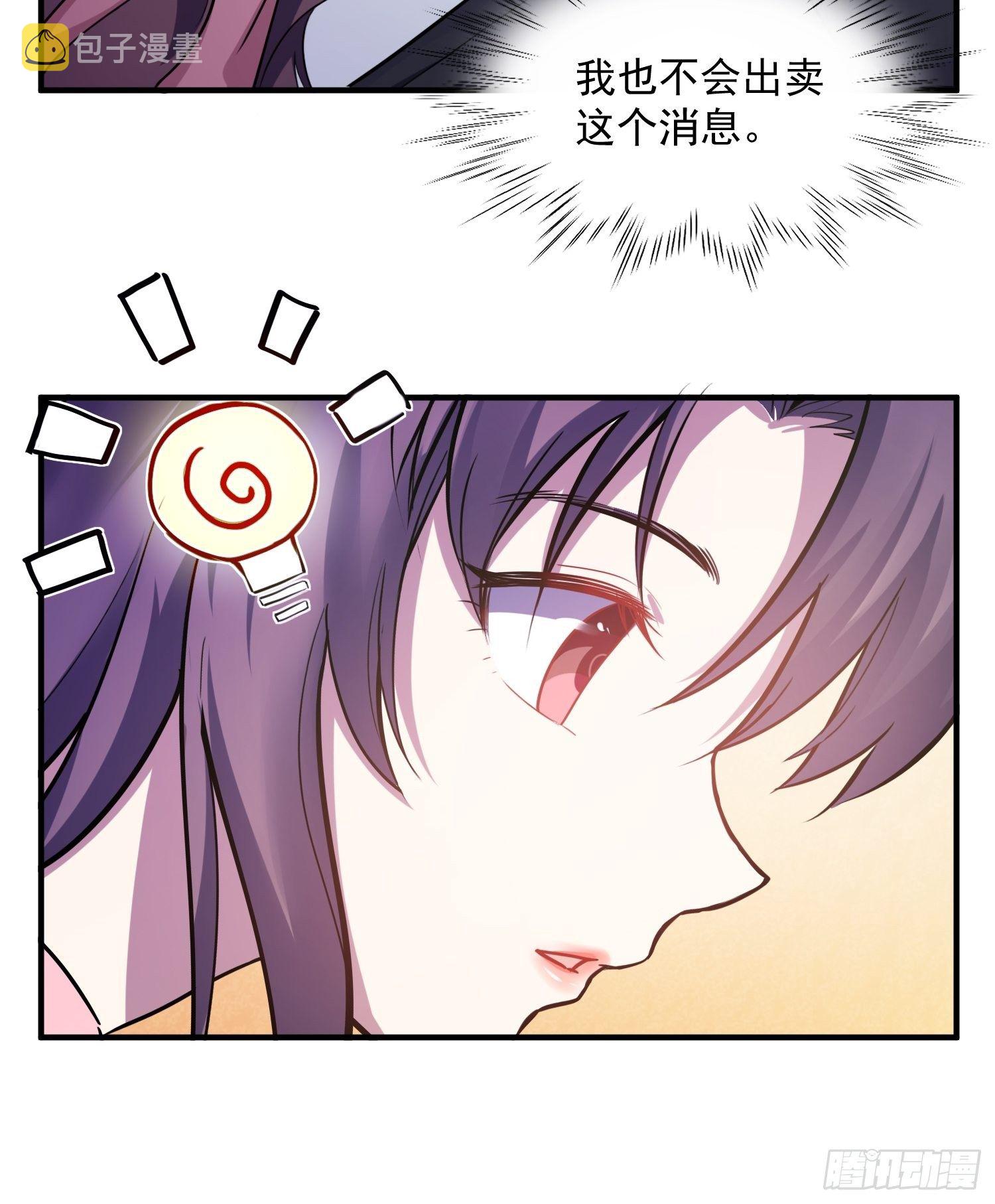 4.熟悉的能量波动14