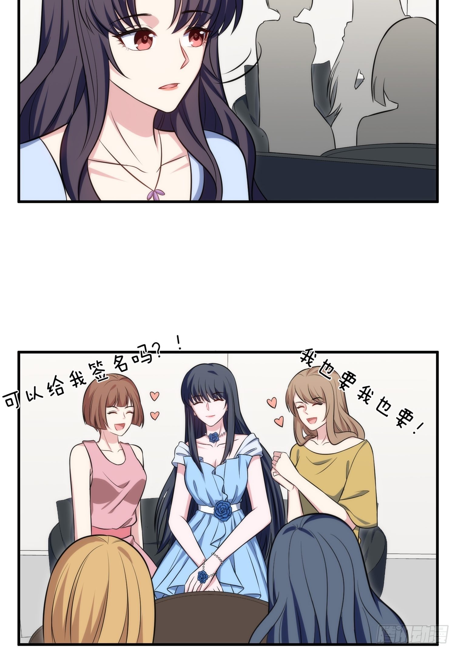85.狭路相逢18