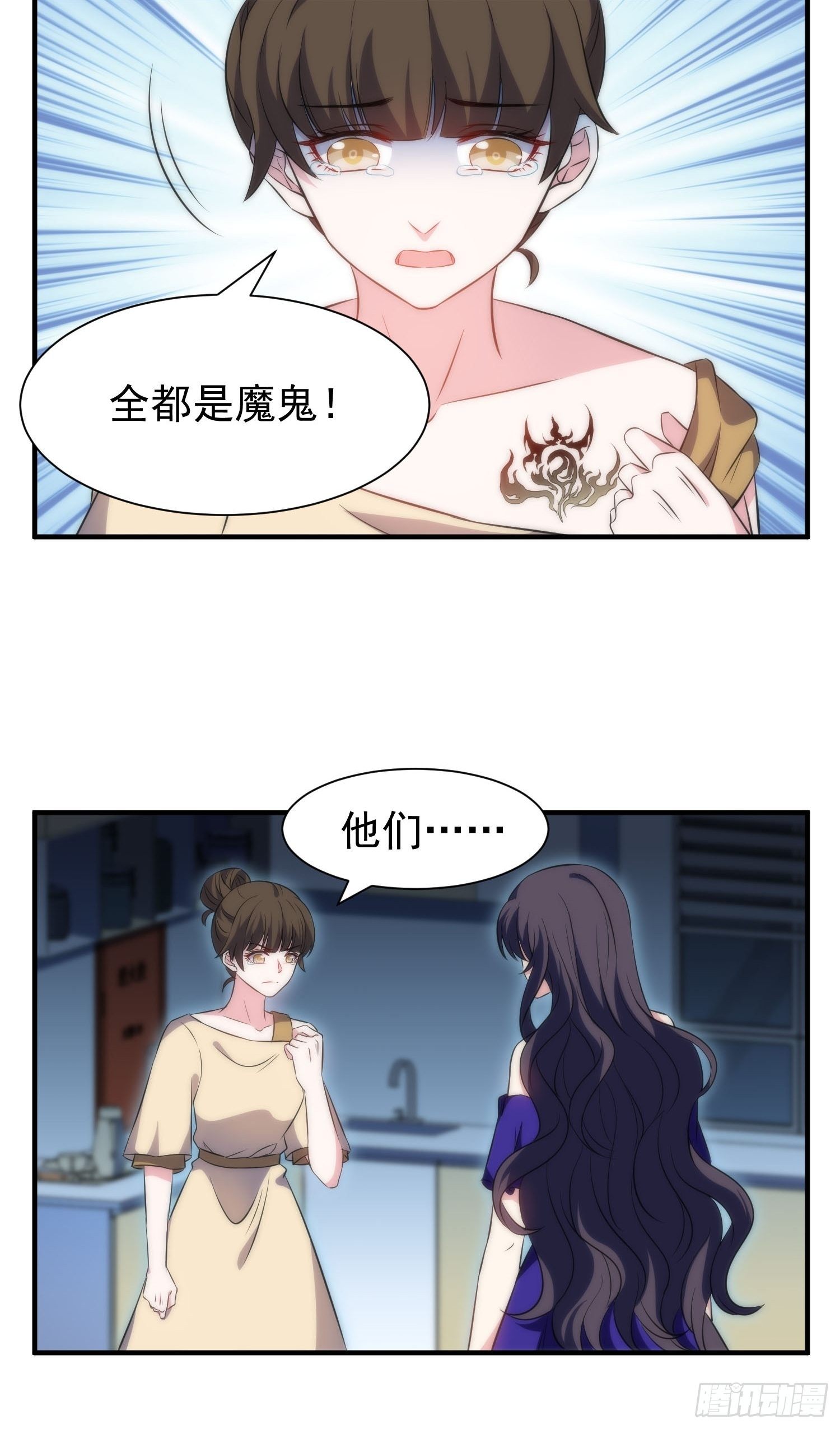 42.魔女容器13