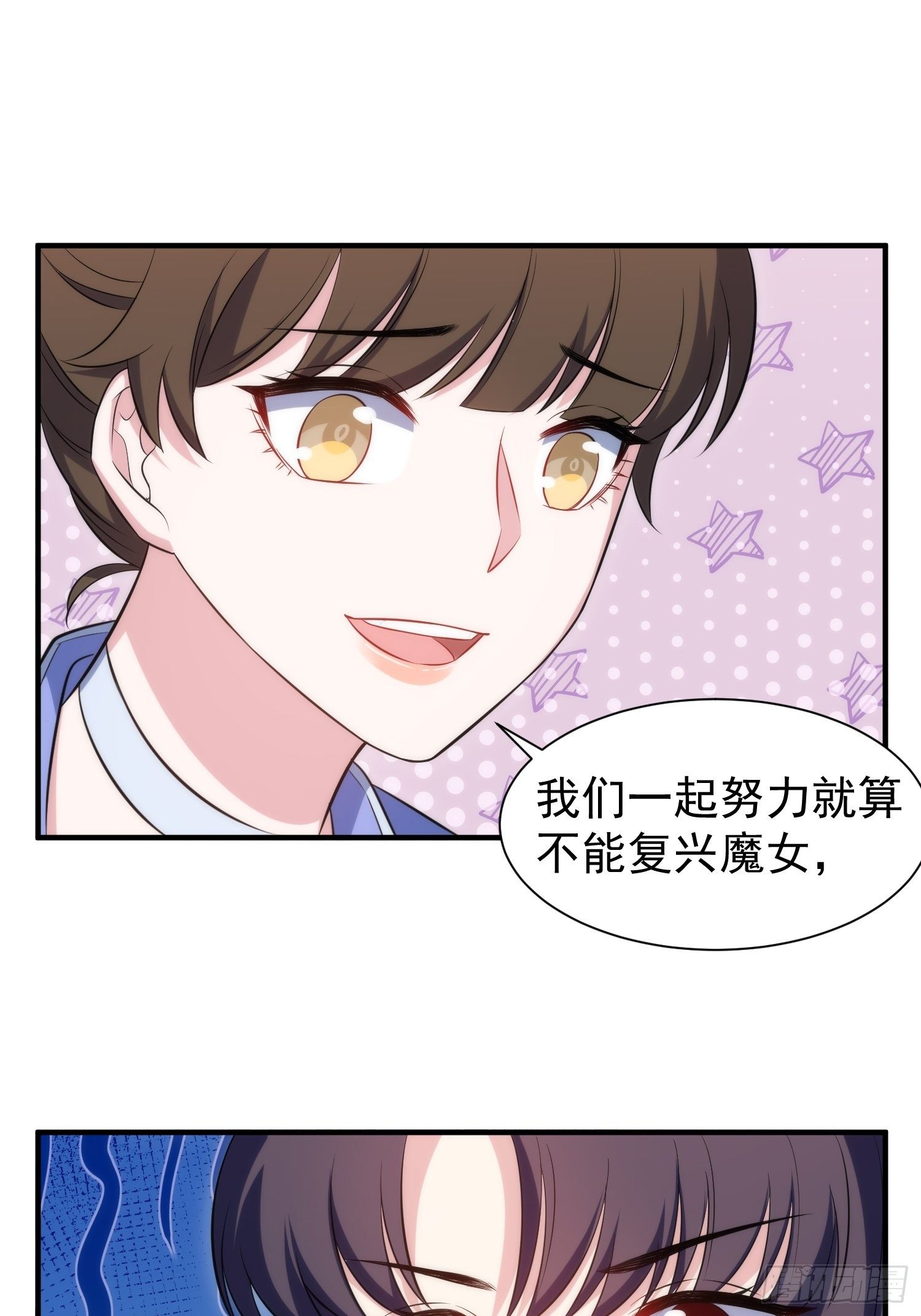 81.重逢的可能10