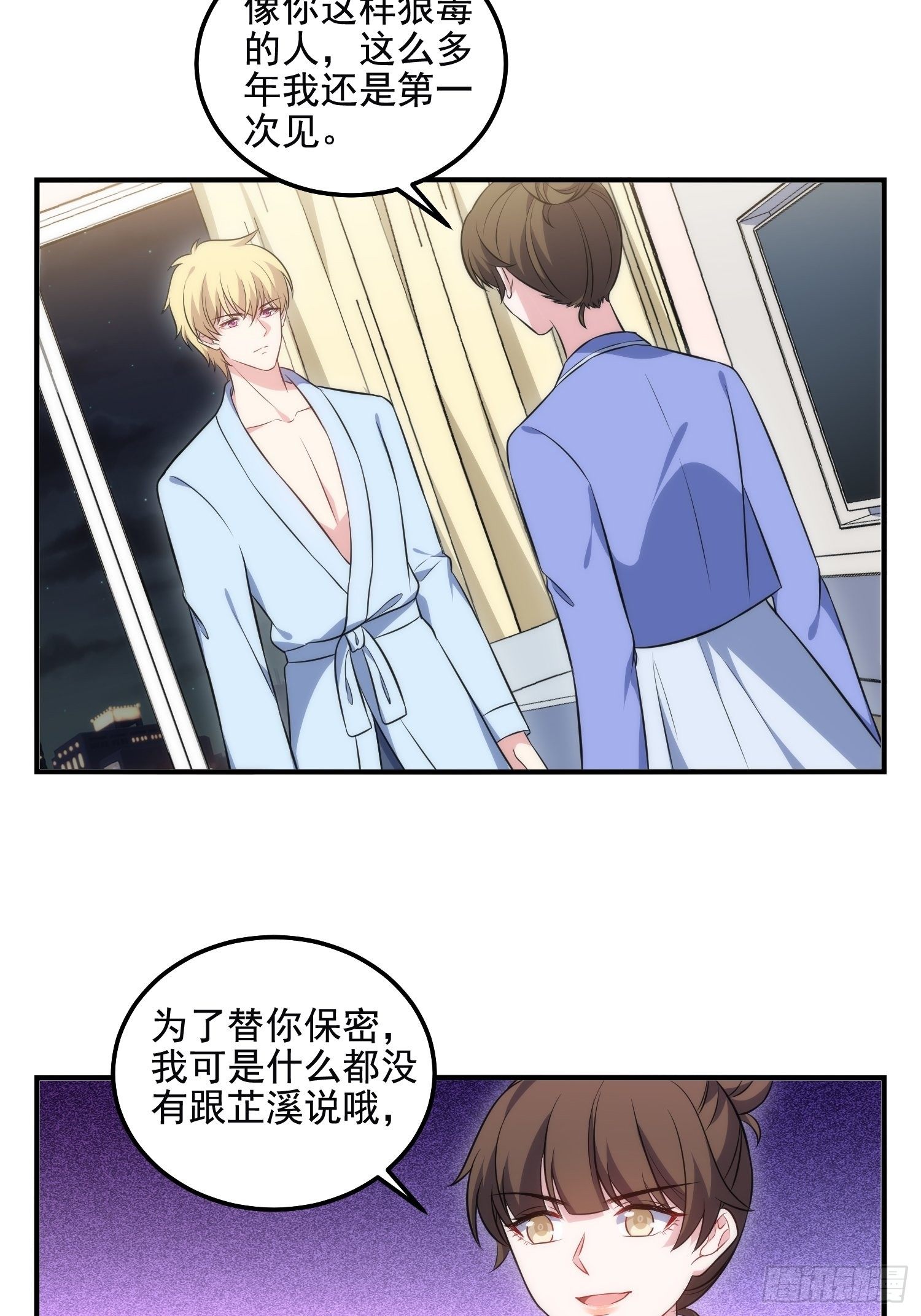 83.反向控制17