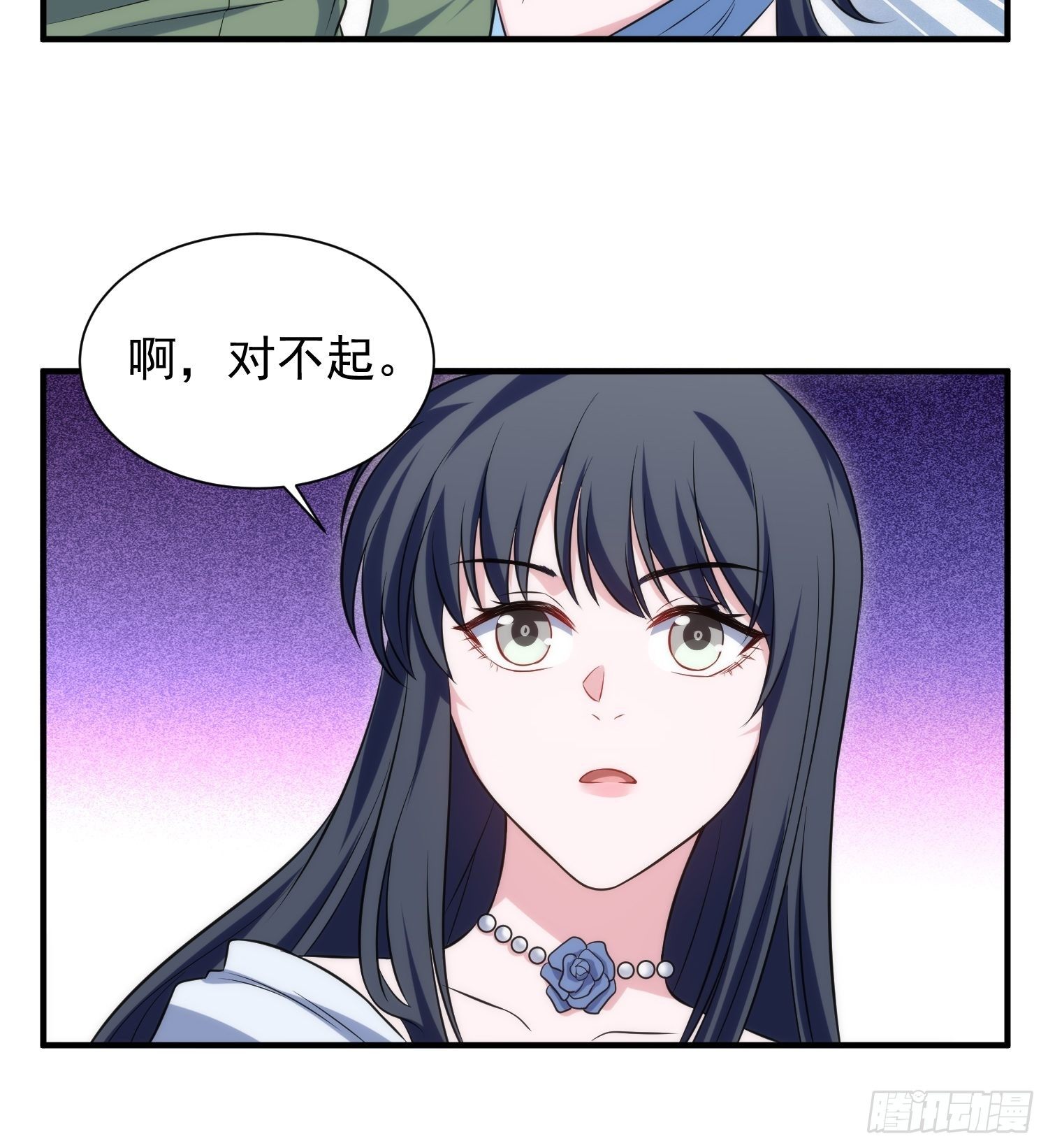 86.闲言碎语14