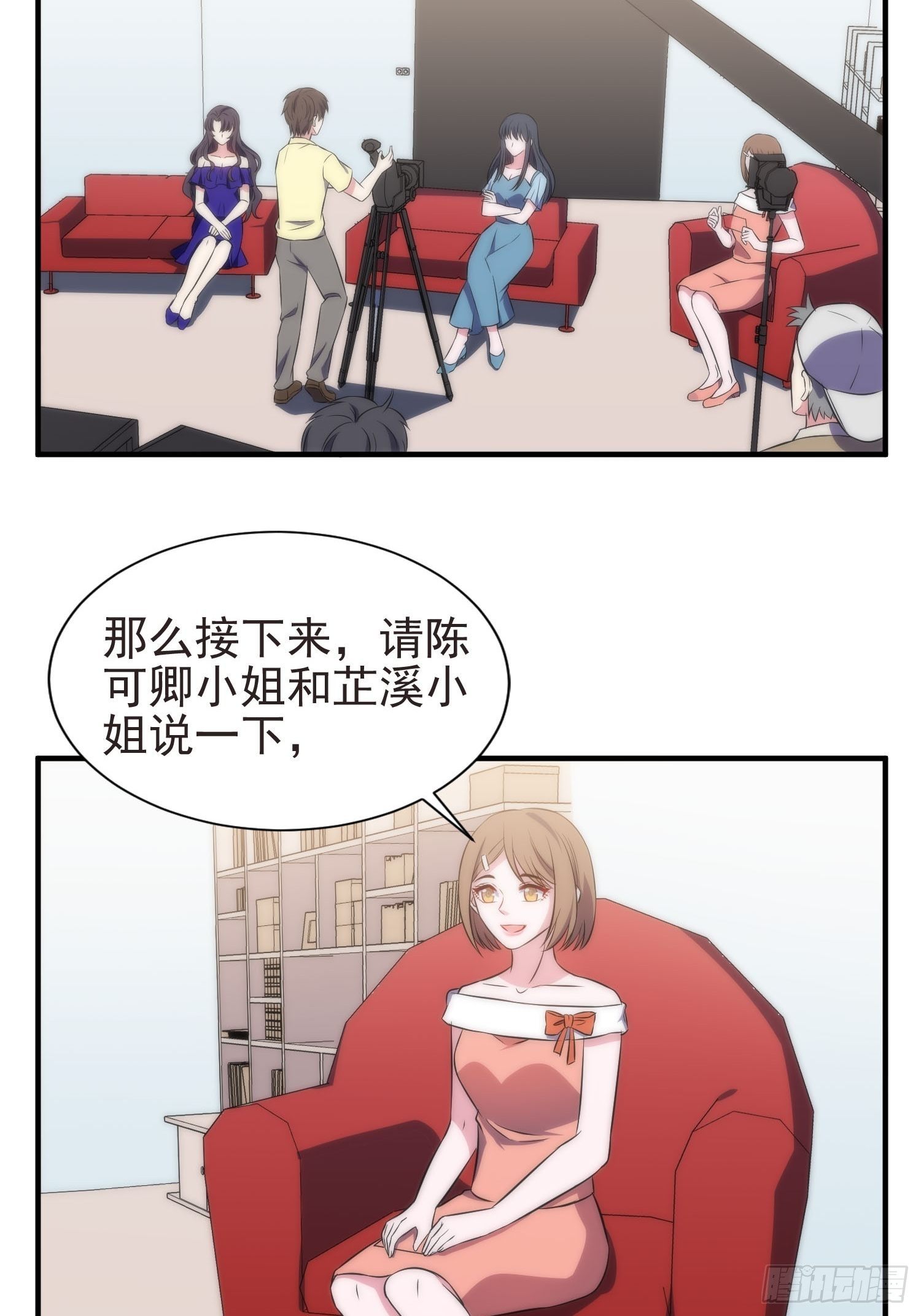 39.节目组的偏爱6