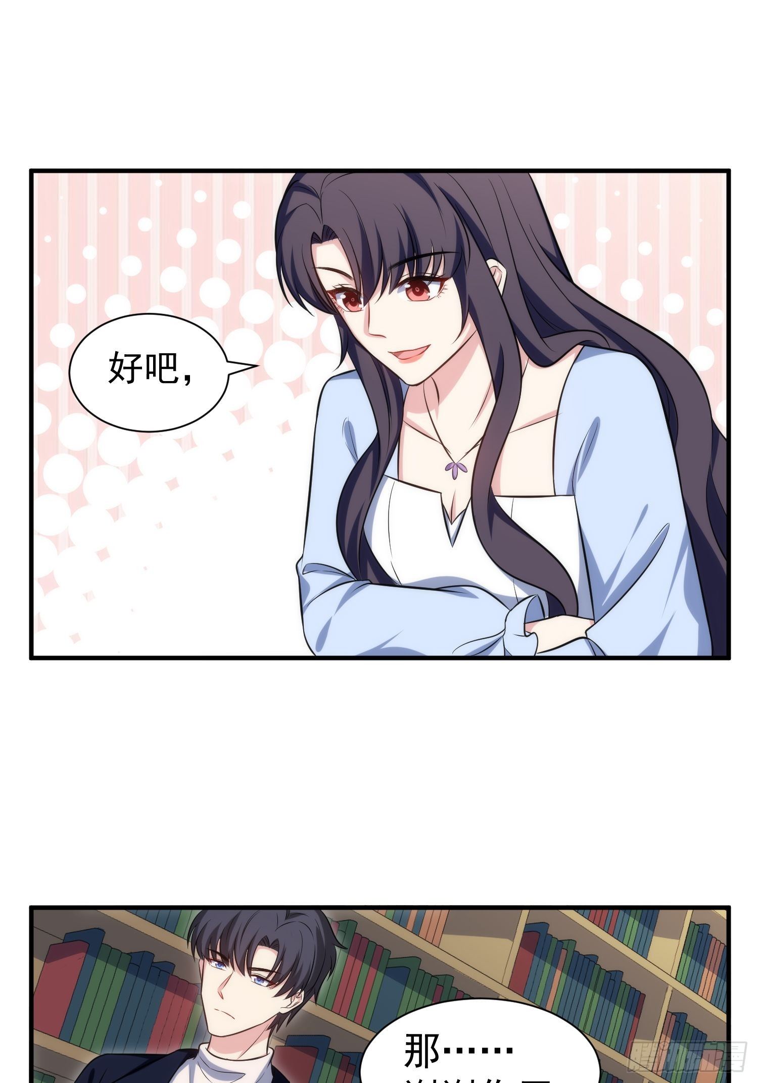 85.狭路相逢15