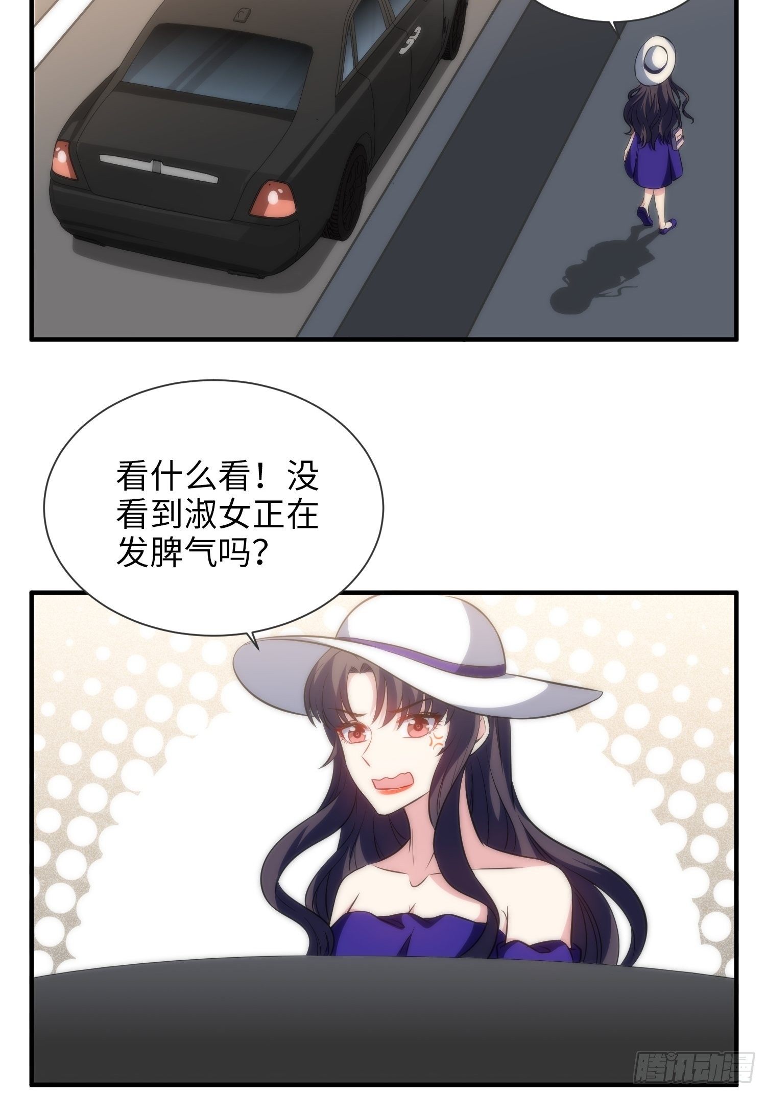 43.同床共枕4