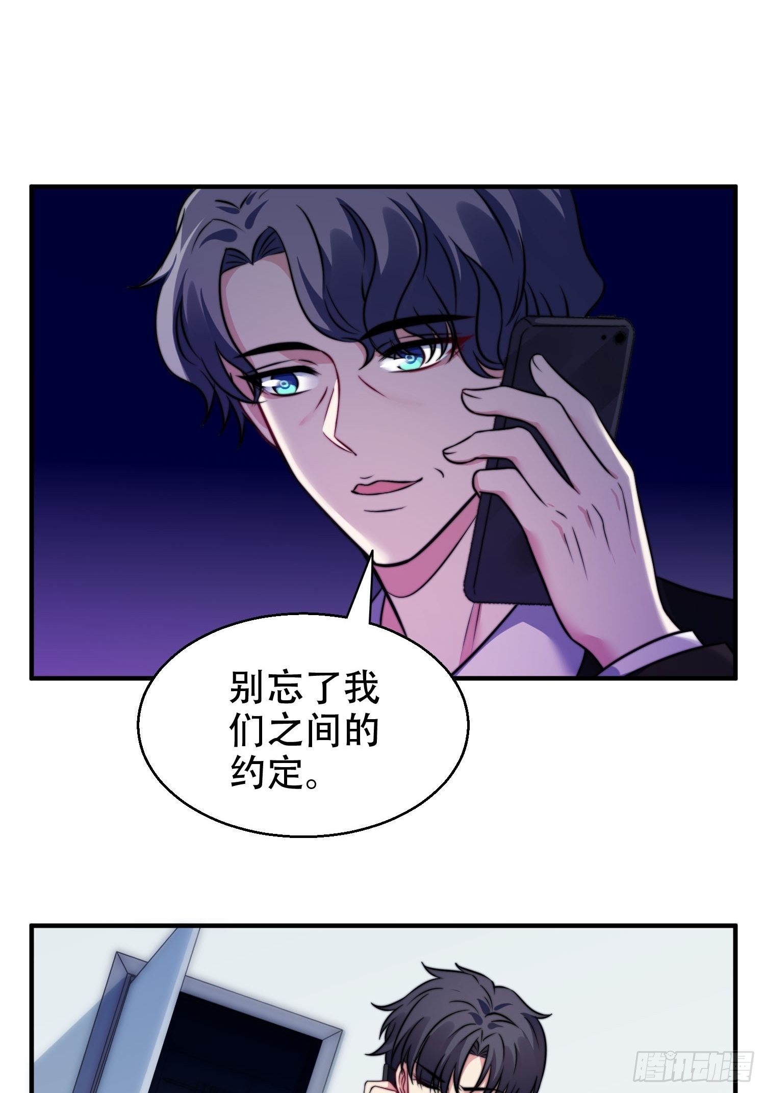 26.我想对你负责5