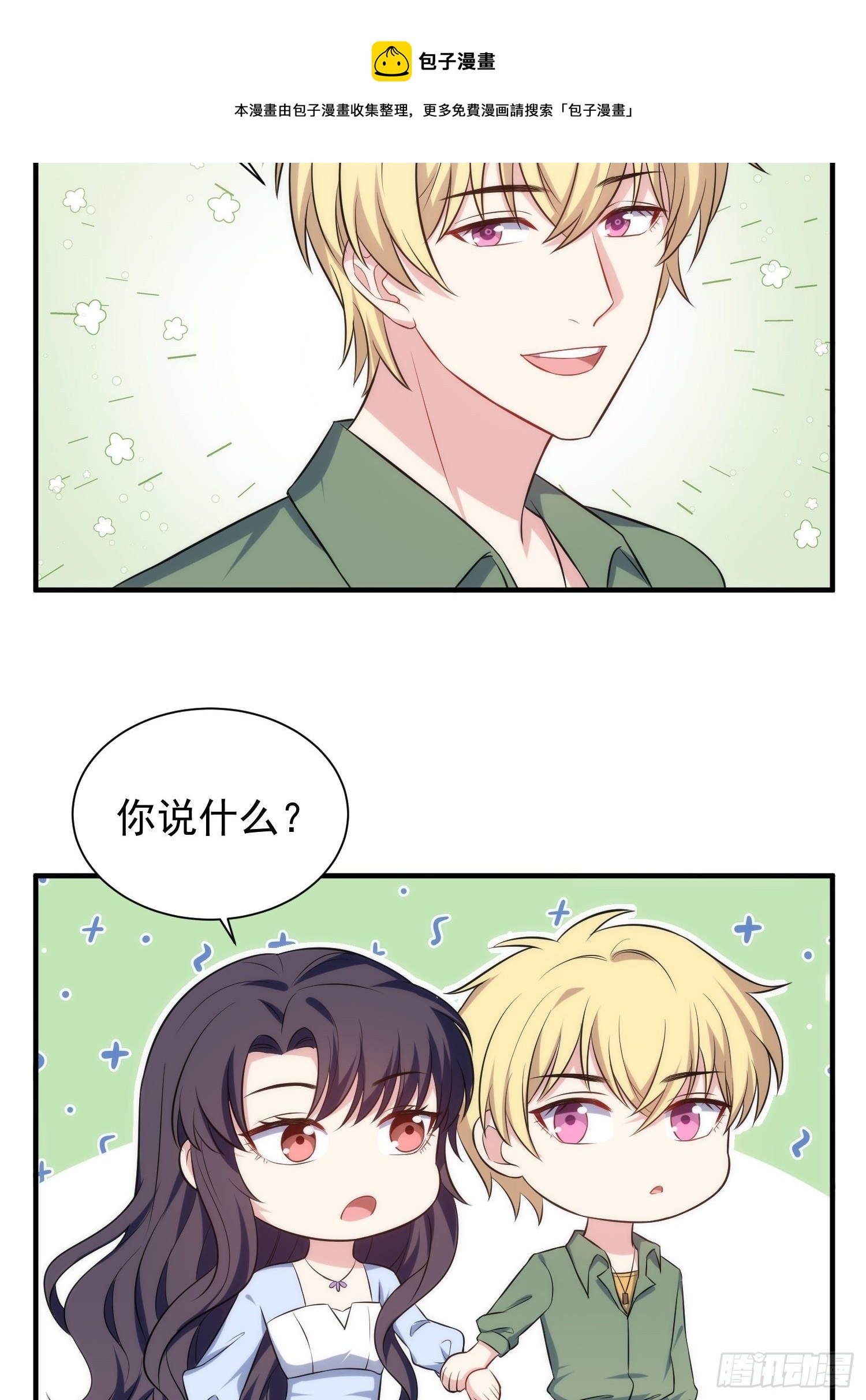 86.闲言碎语20