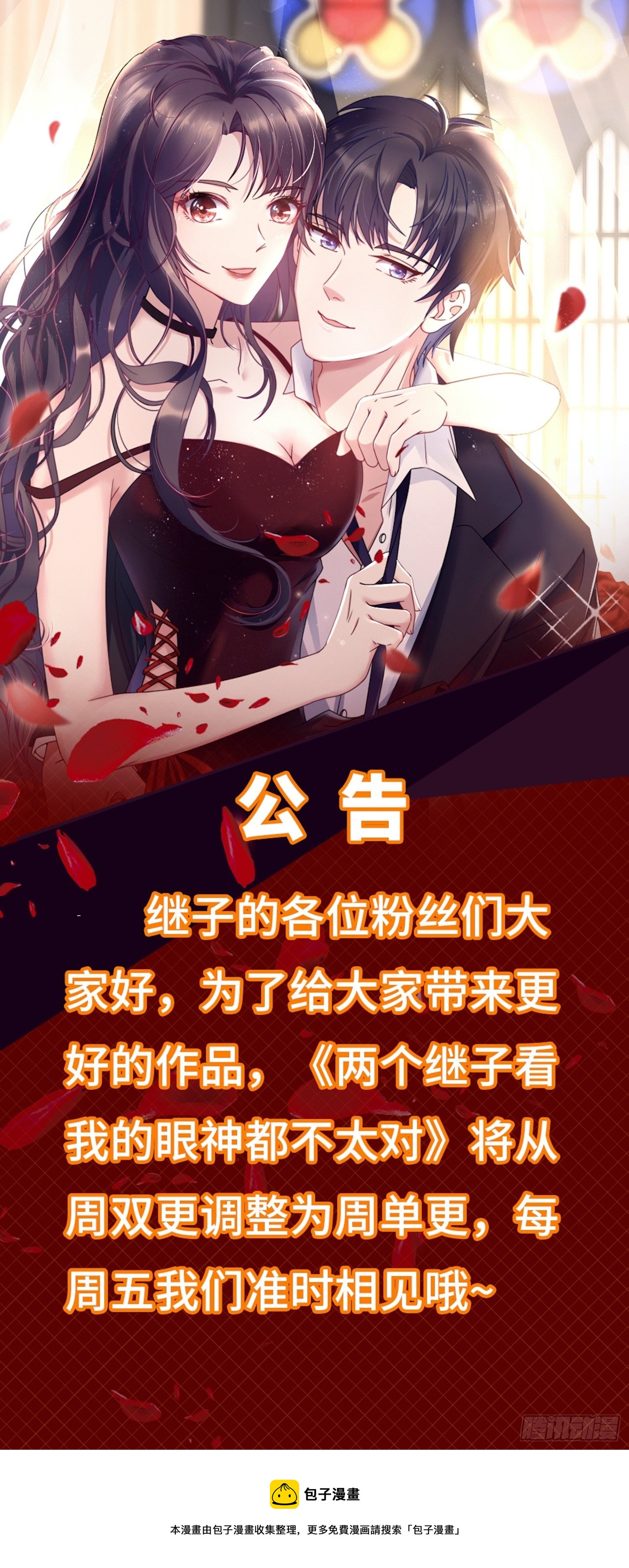 21.舞台出糗32